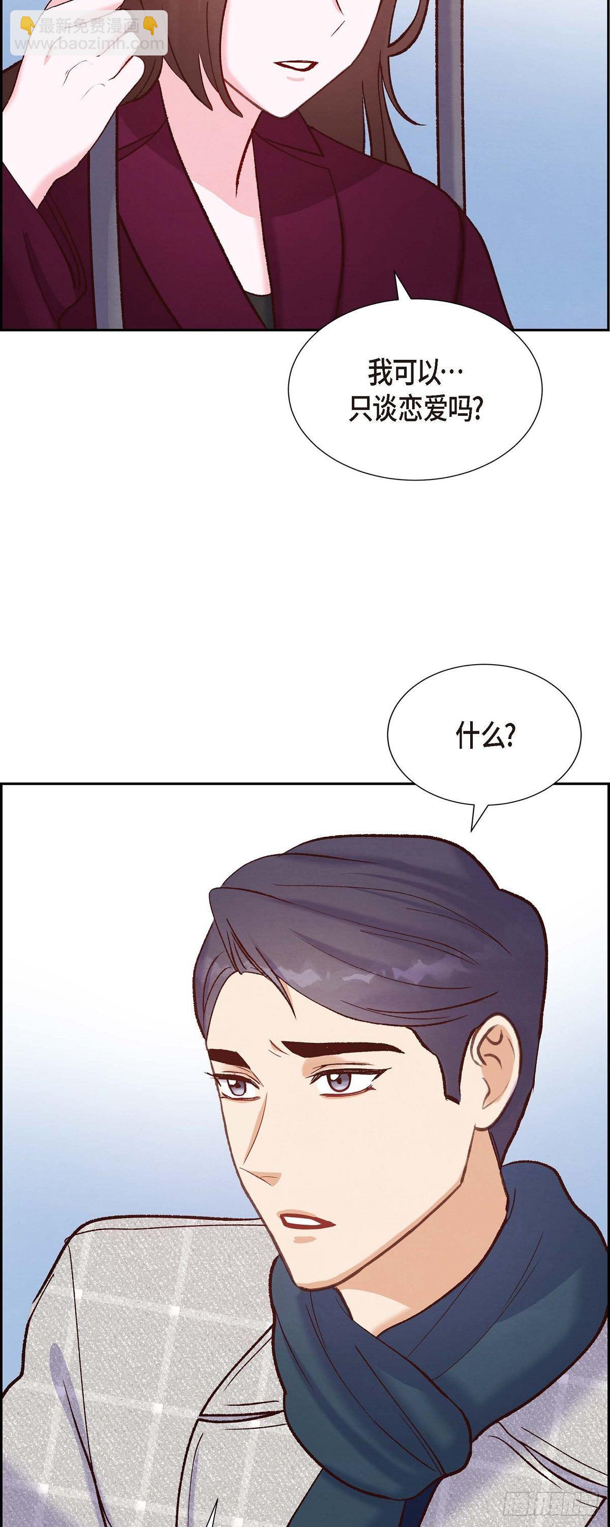 第15话 交往第一天27