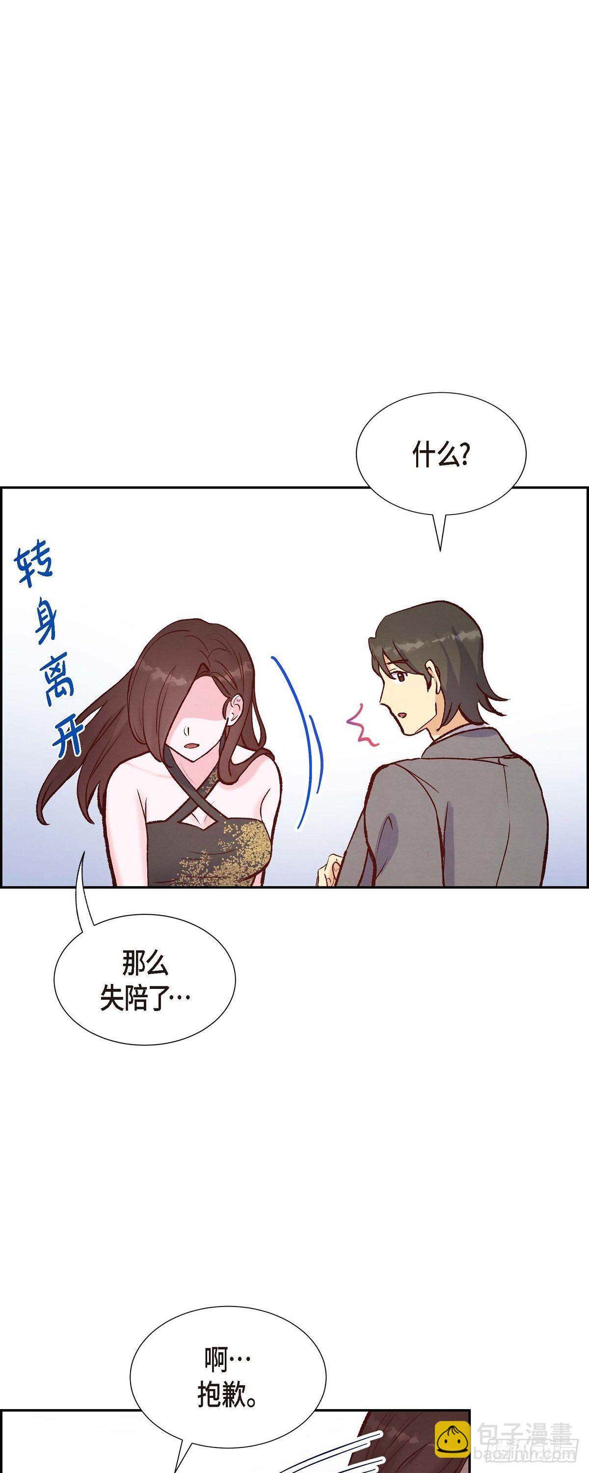 第15话 交往第一天3