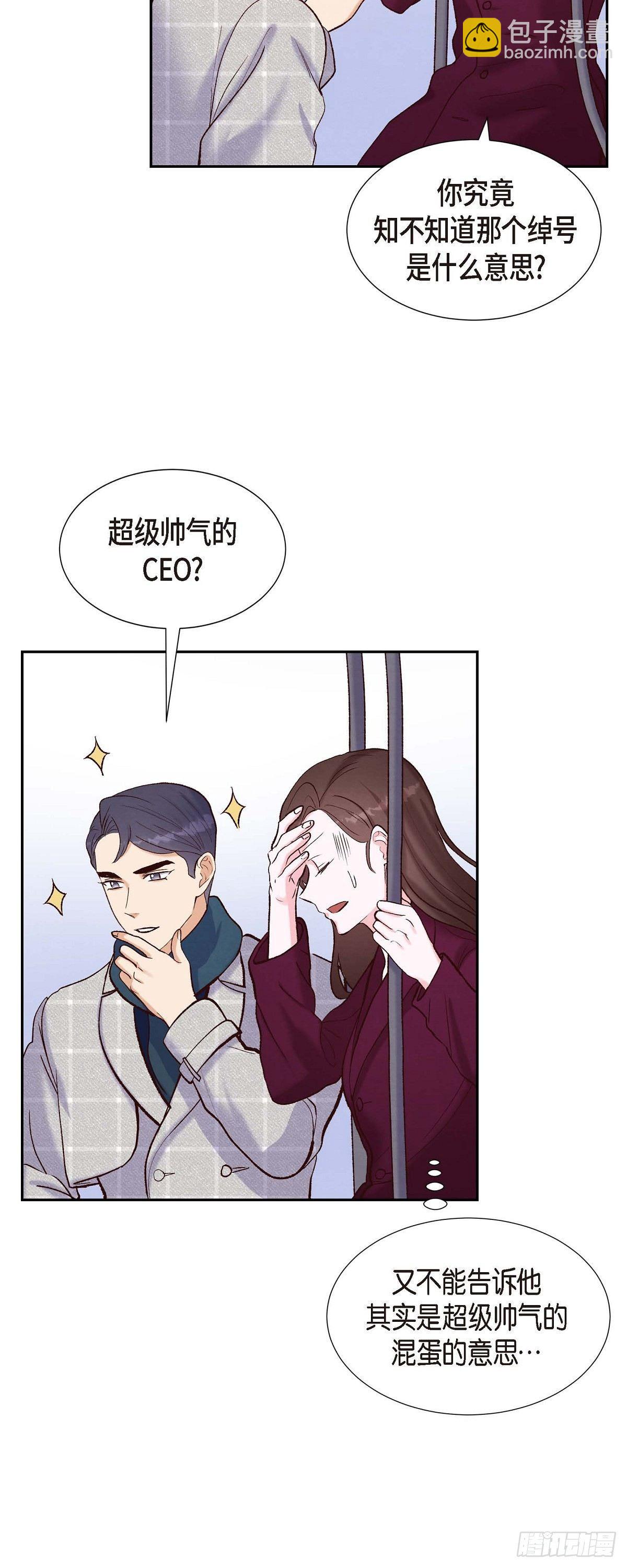 第15话 交往第一天30
