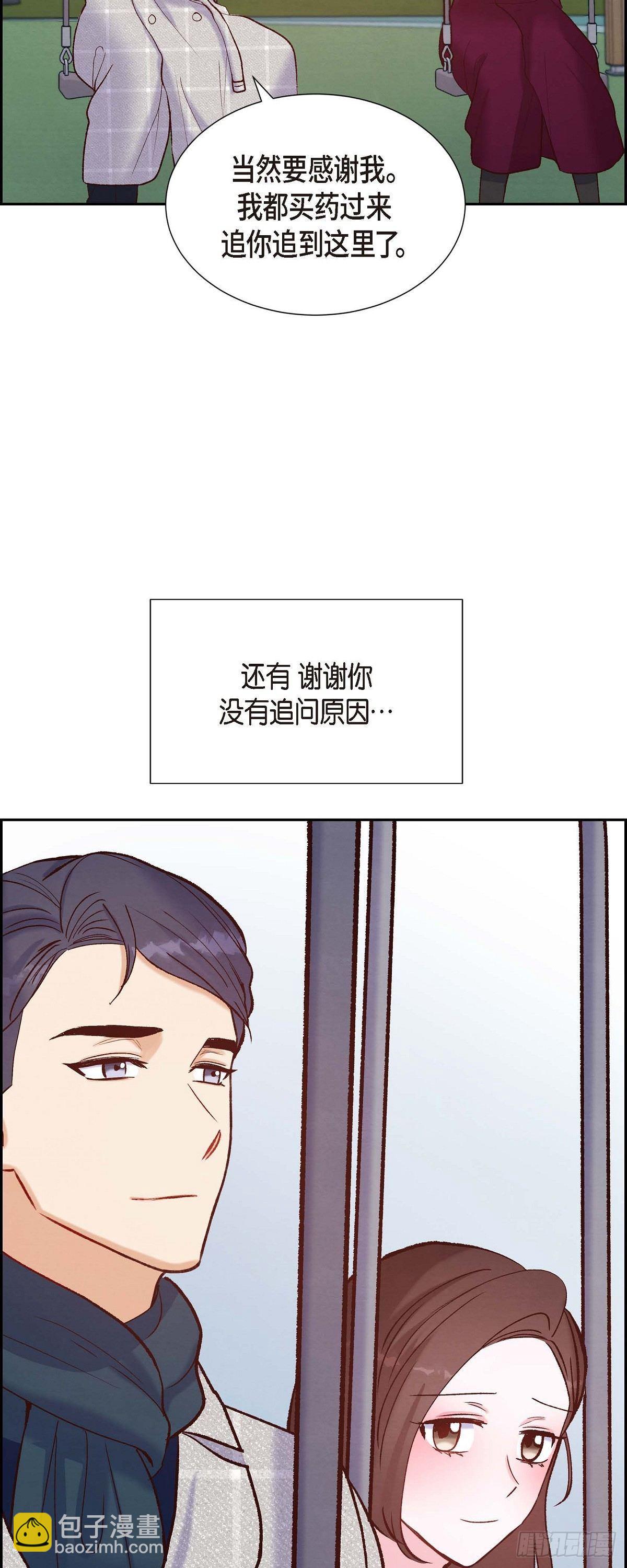 第15话 交往第一天33