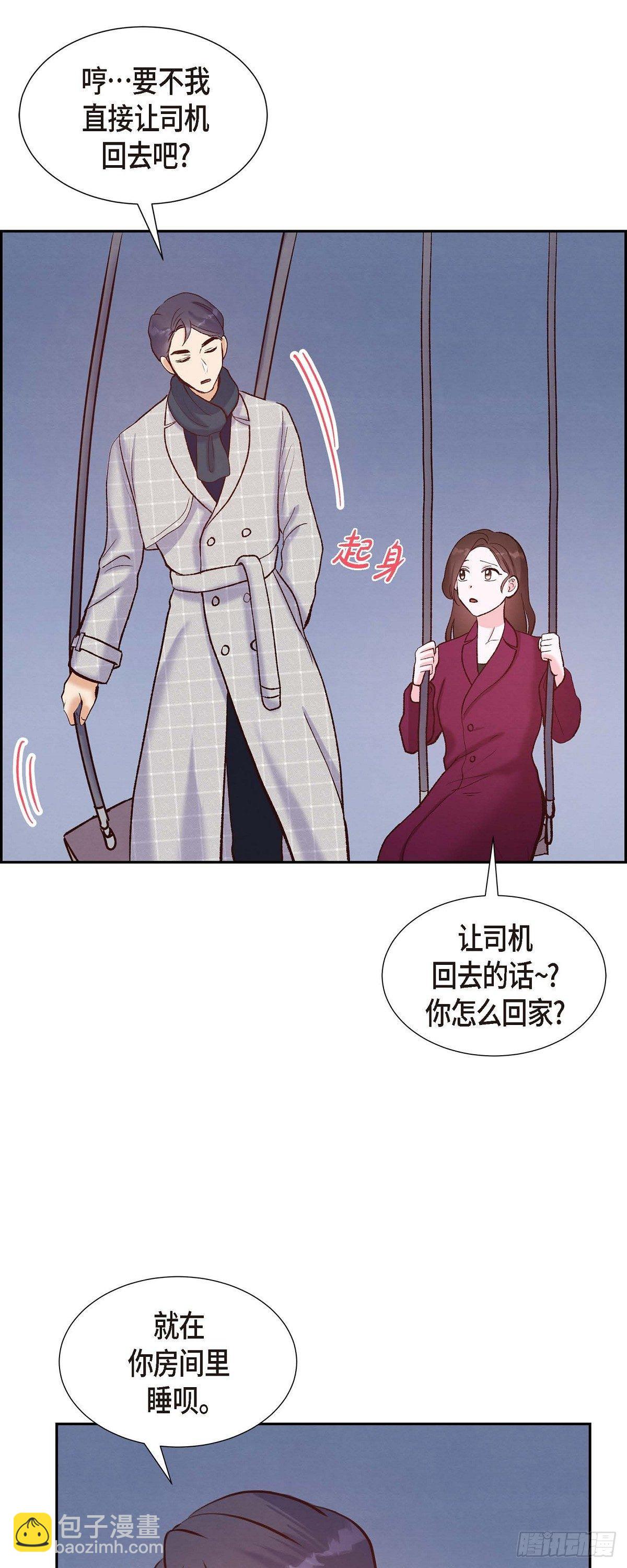 第15话 交往第一天35
