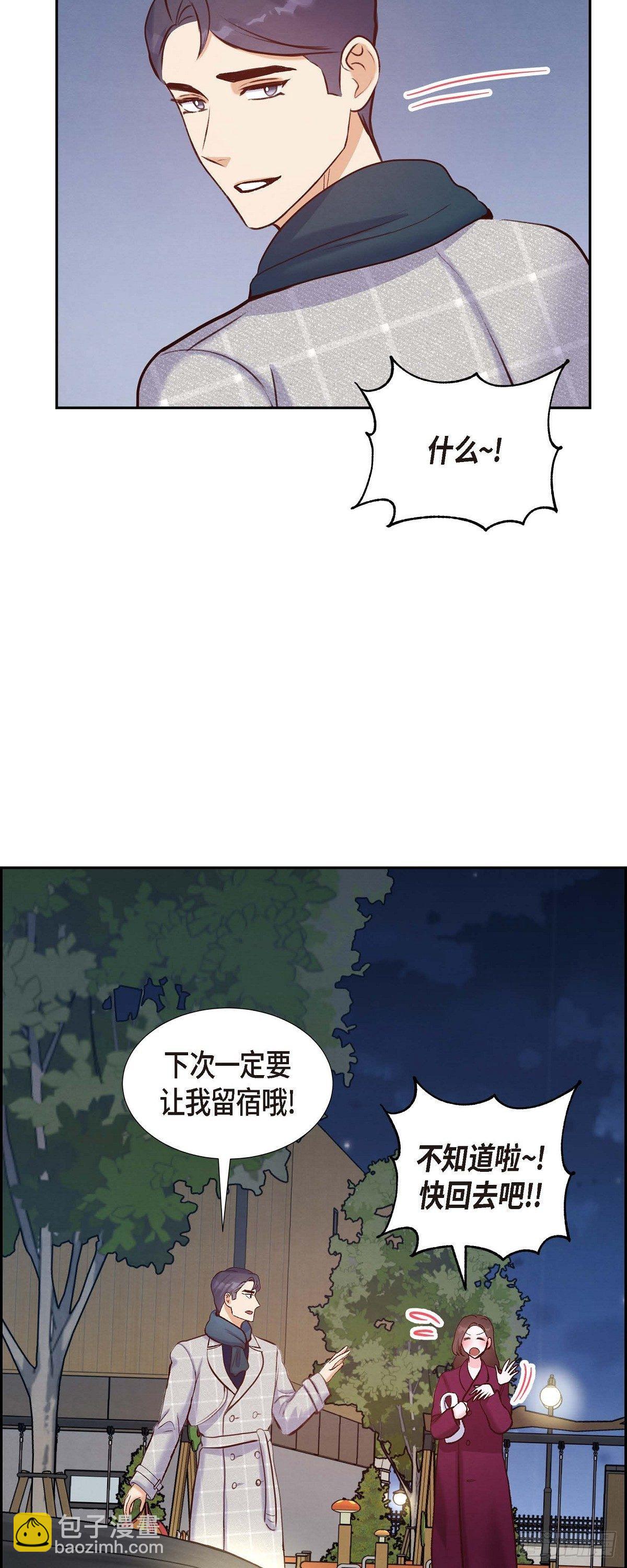 第15话 交往第一天36