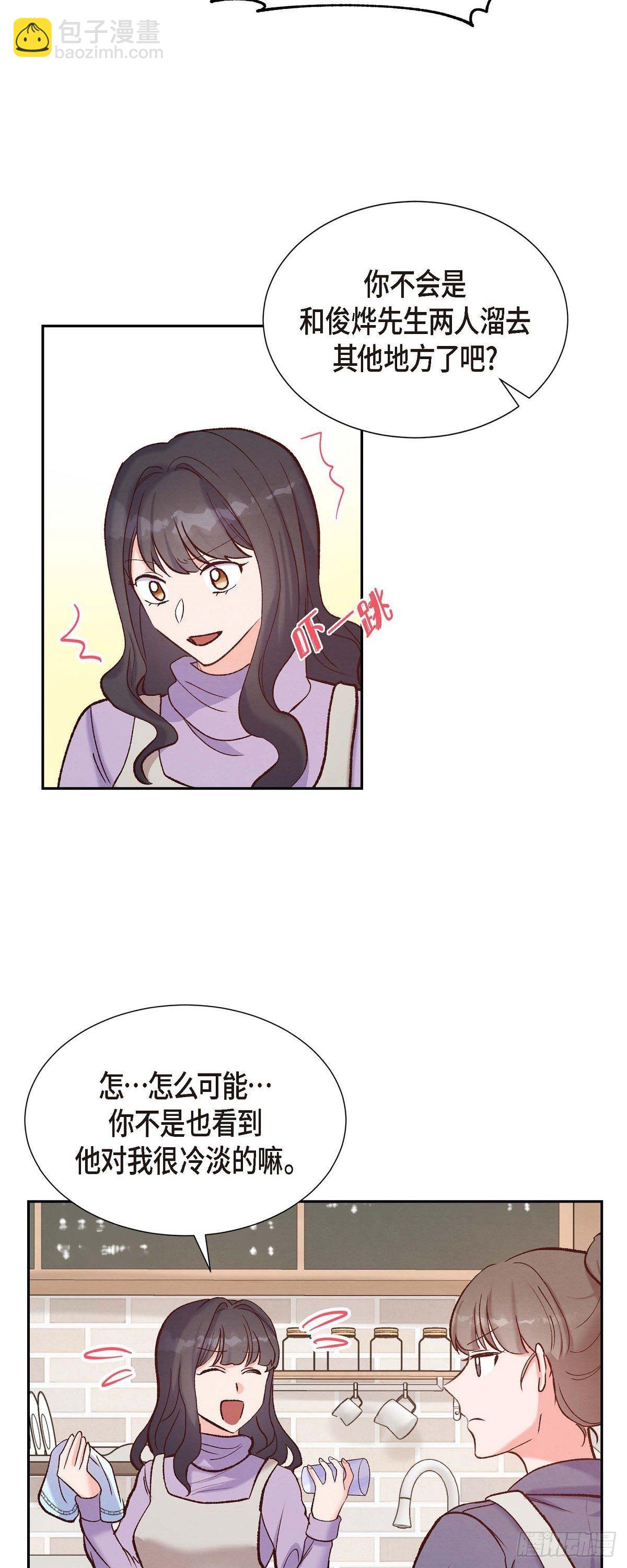 第15话 交往第一天39