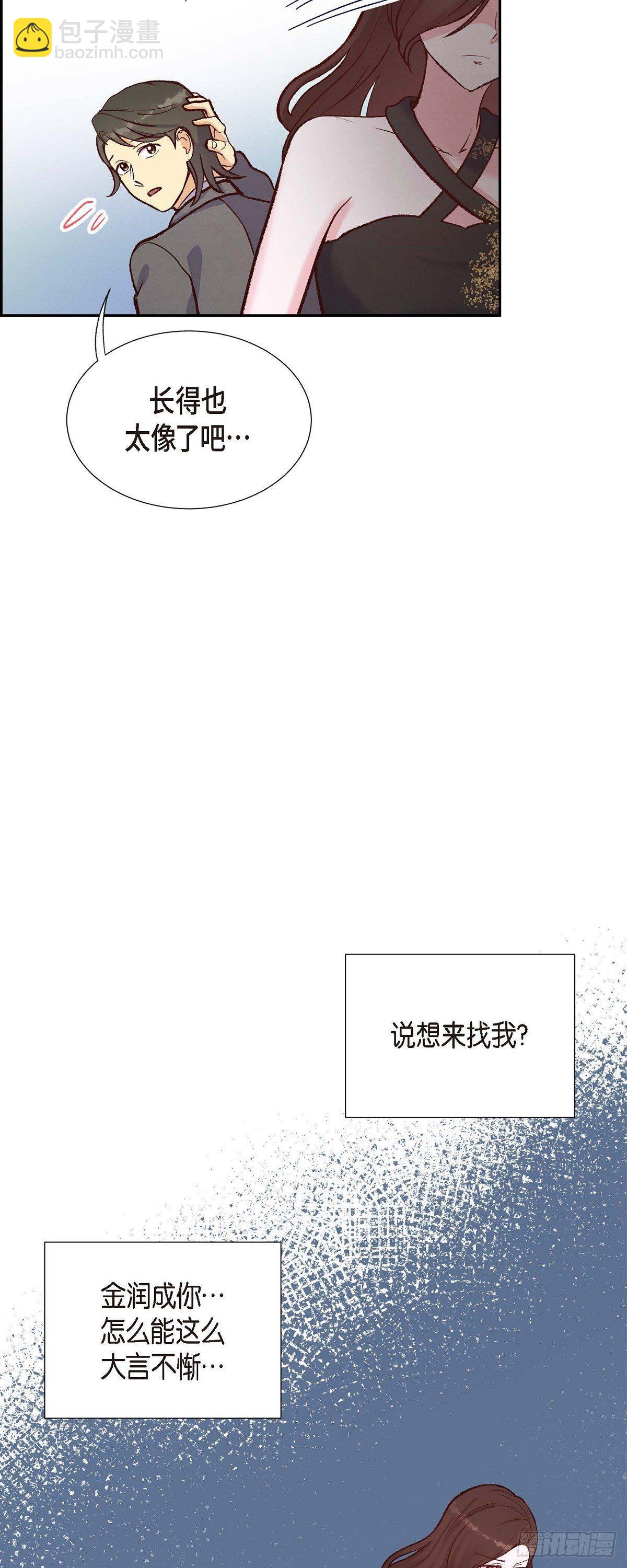 第15话 交往第一天4