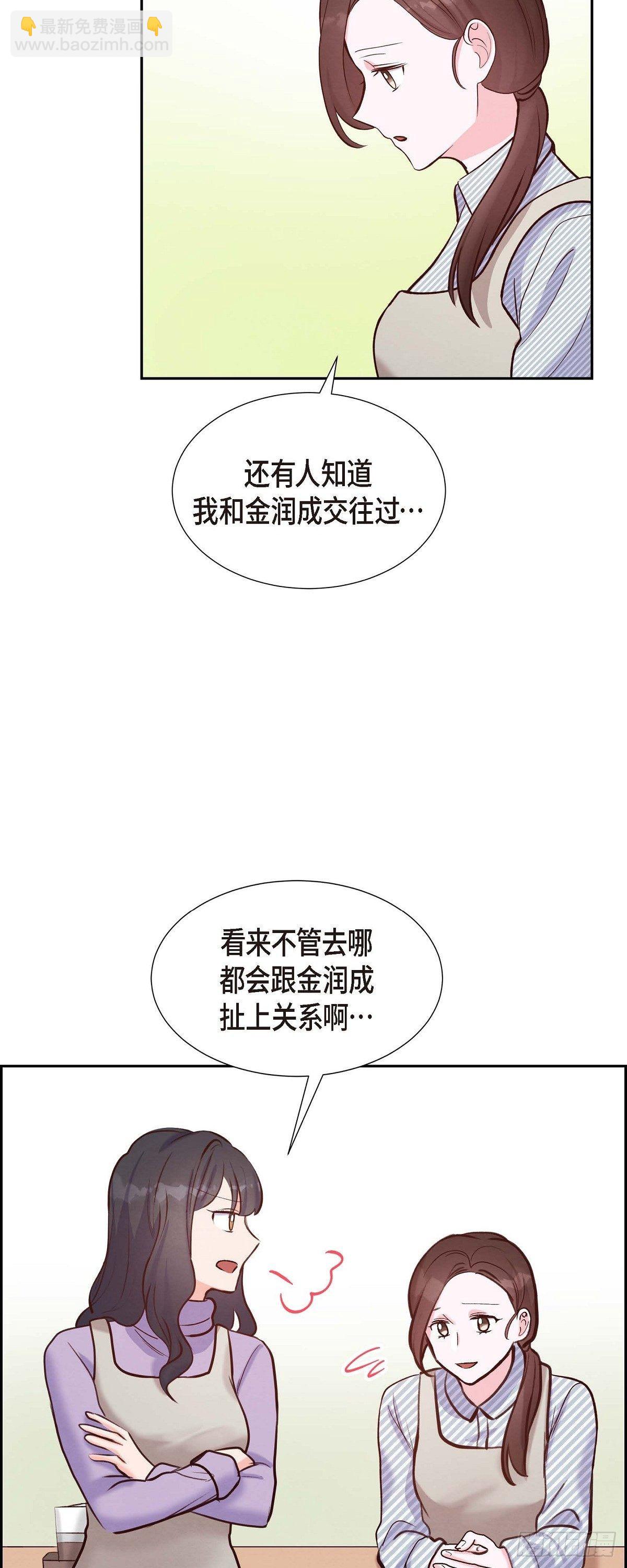 第15话 交往第一天46