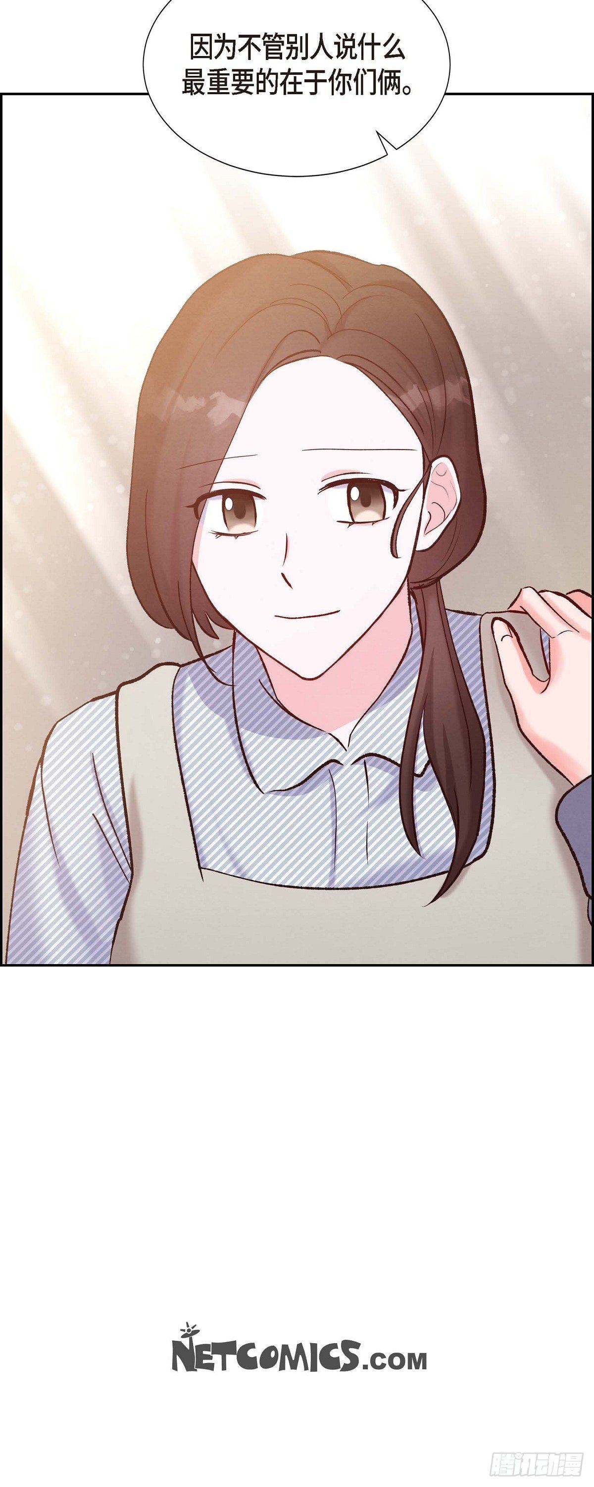 第15话 交往第一天48