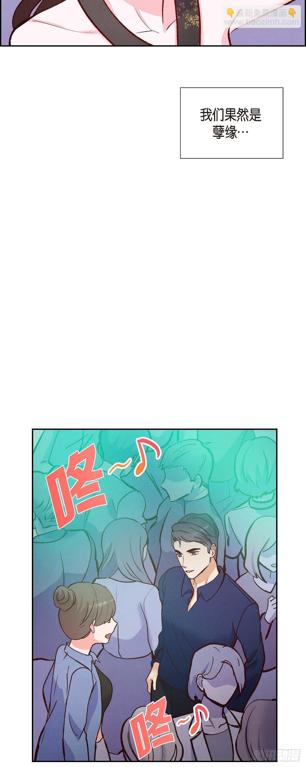 第15话 交往第一天6
