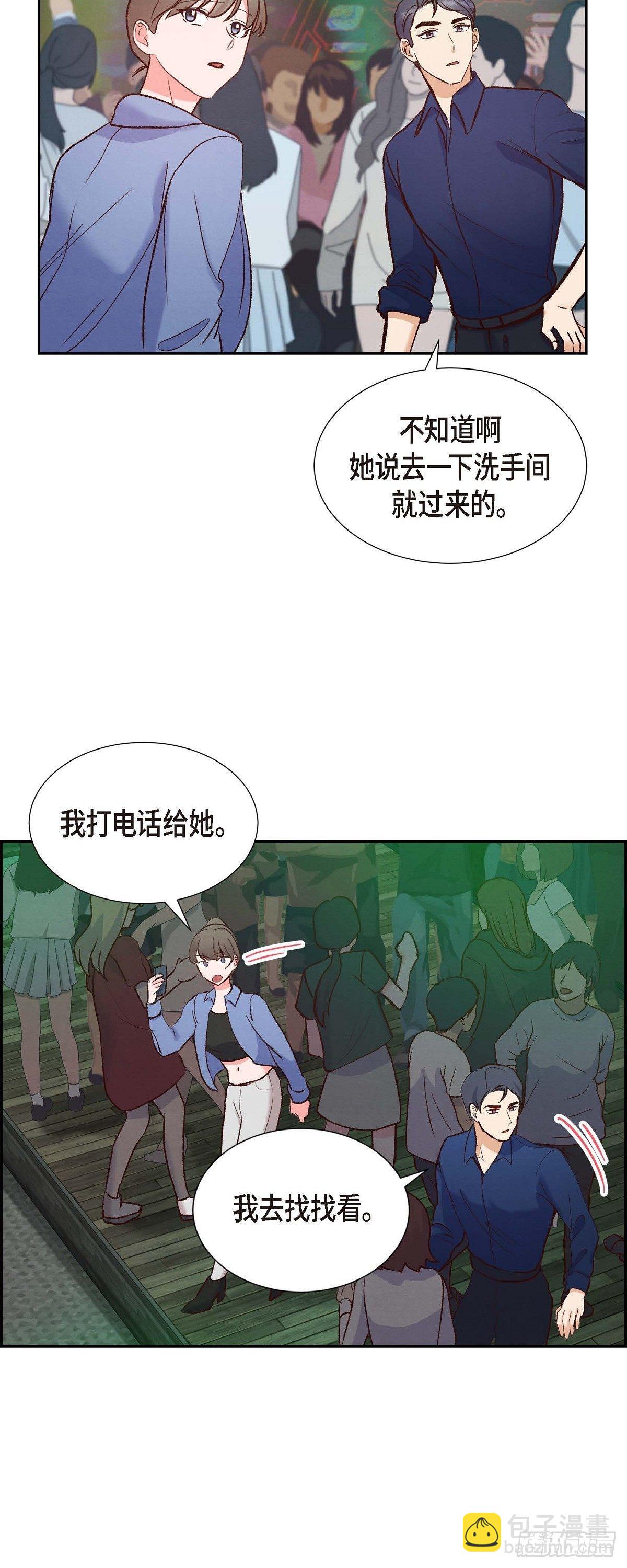 第15话 交往第一天9