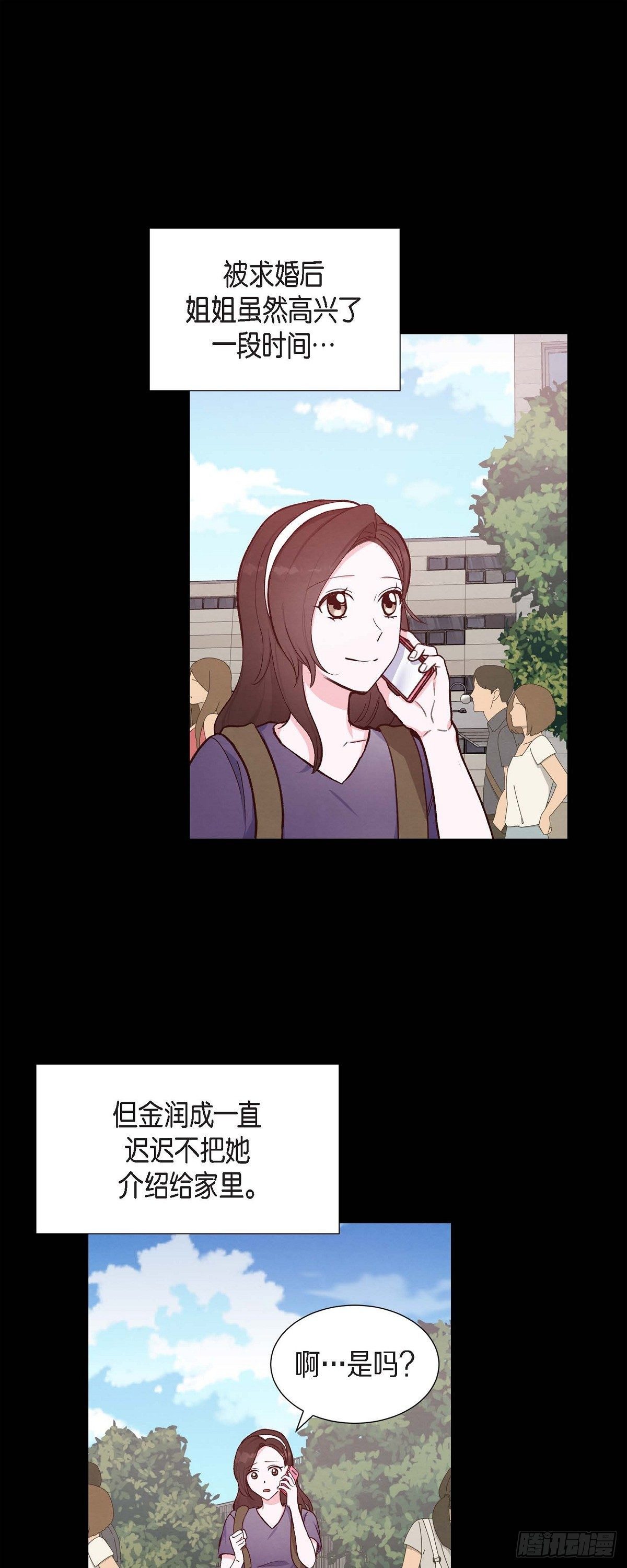 第19话 分手0