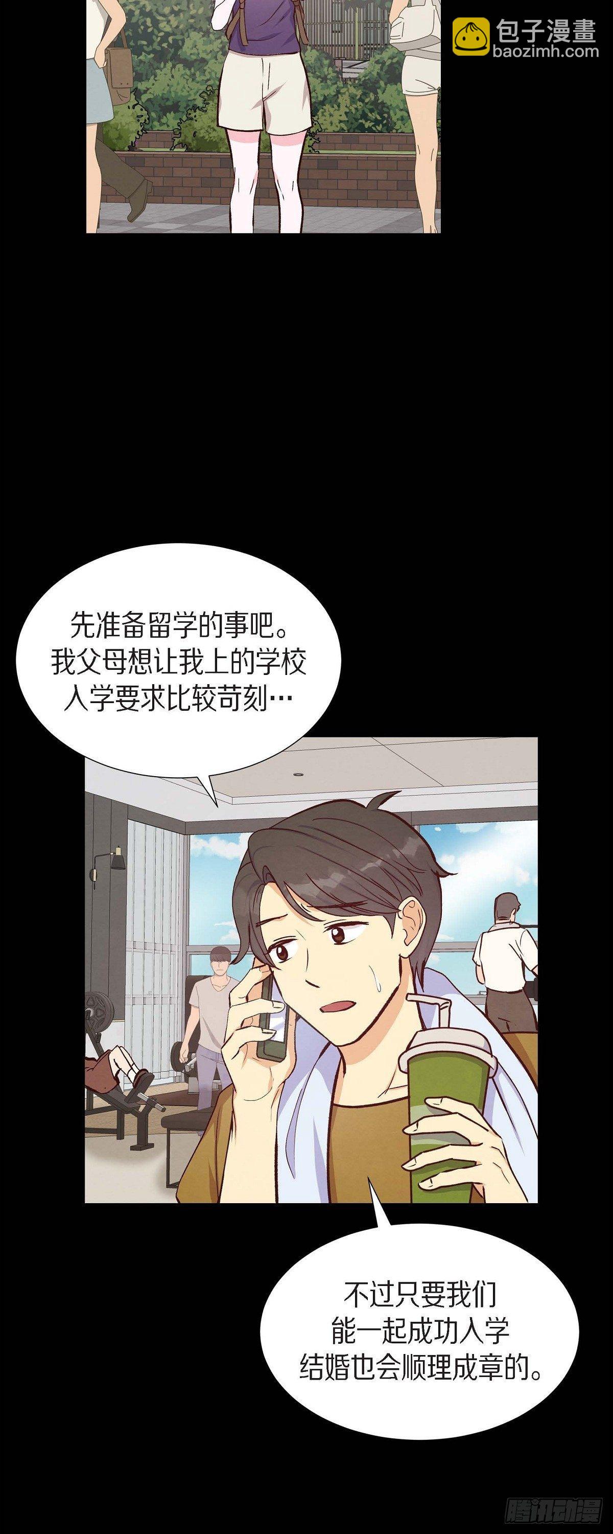 第19话 分手1