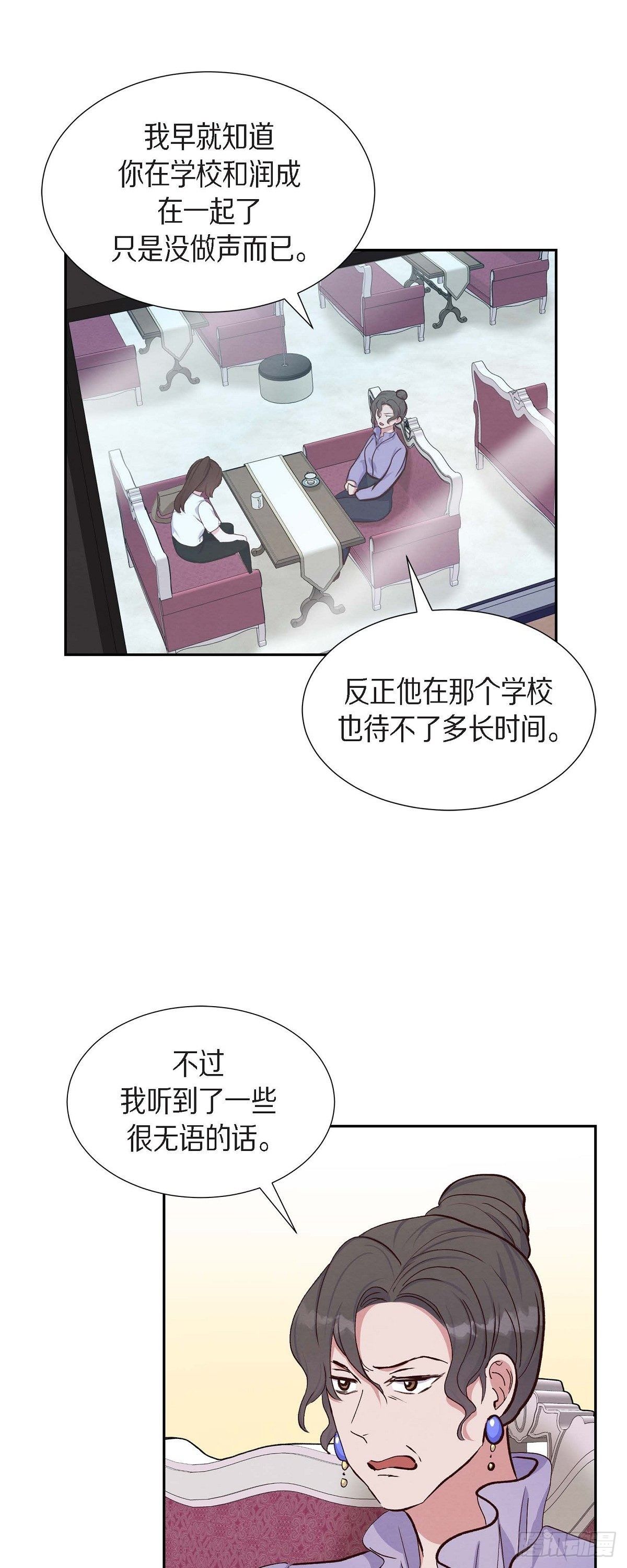 第19话 分手12