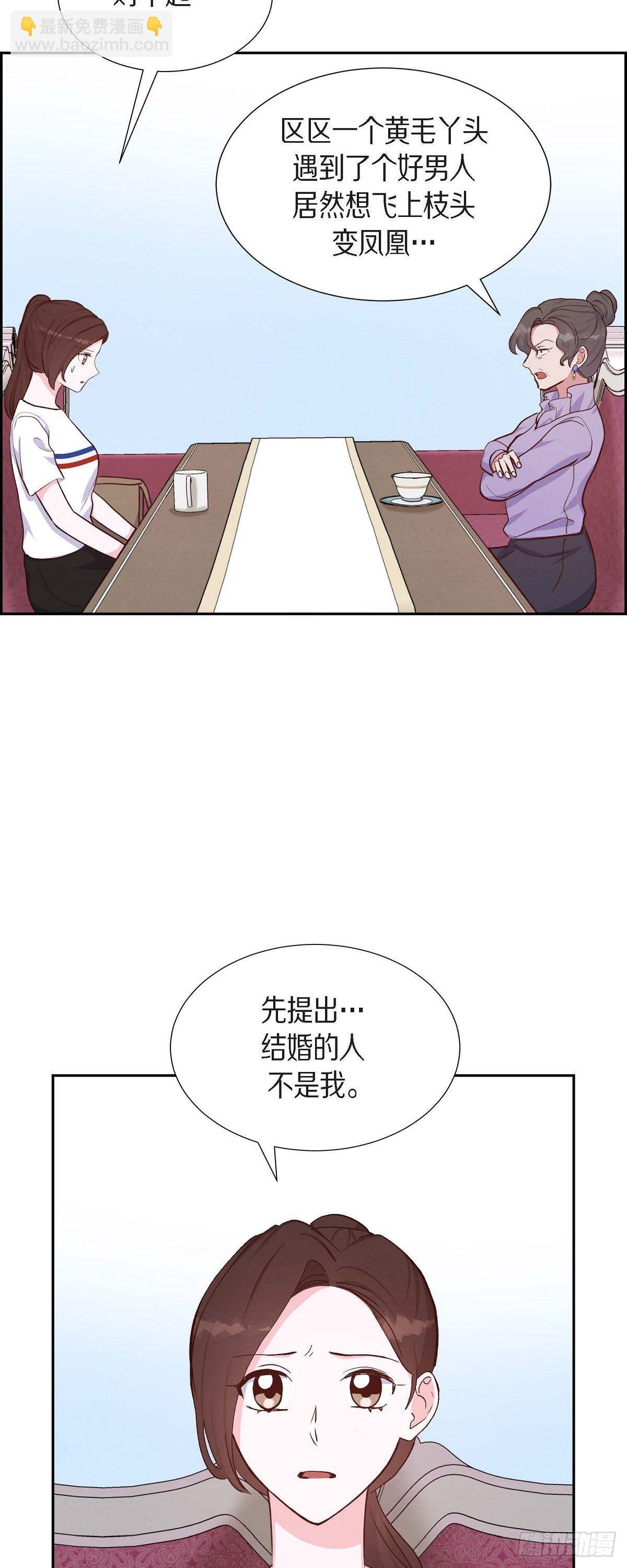 第19话 分手14