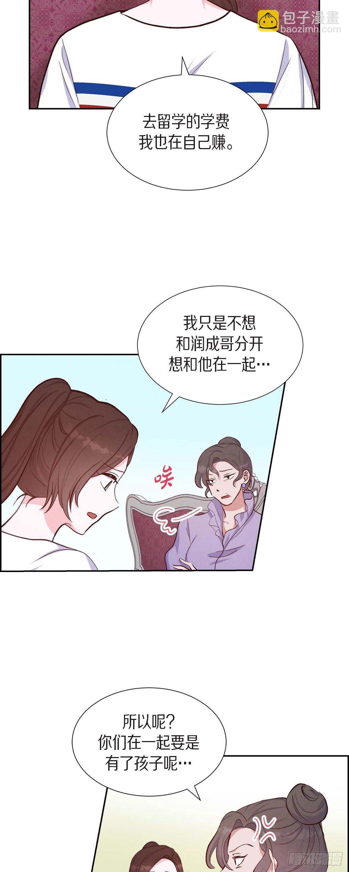 第19话 分手15