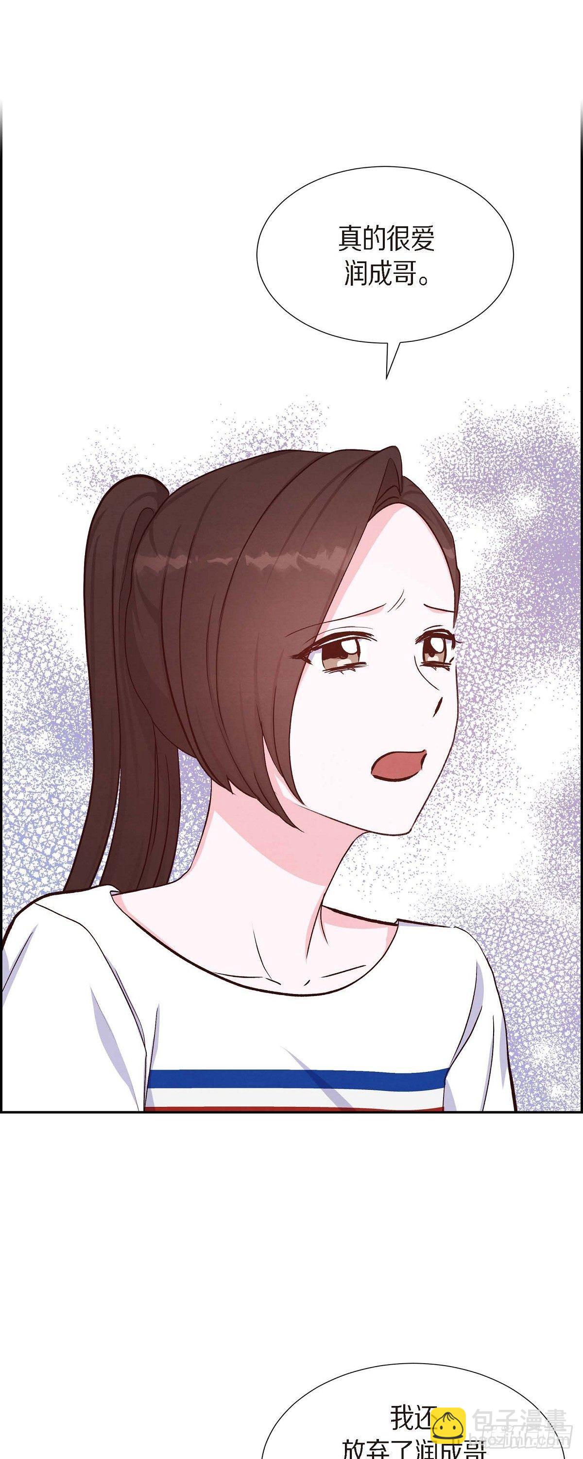 第19话 分手19