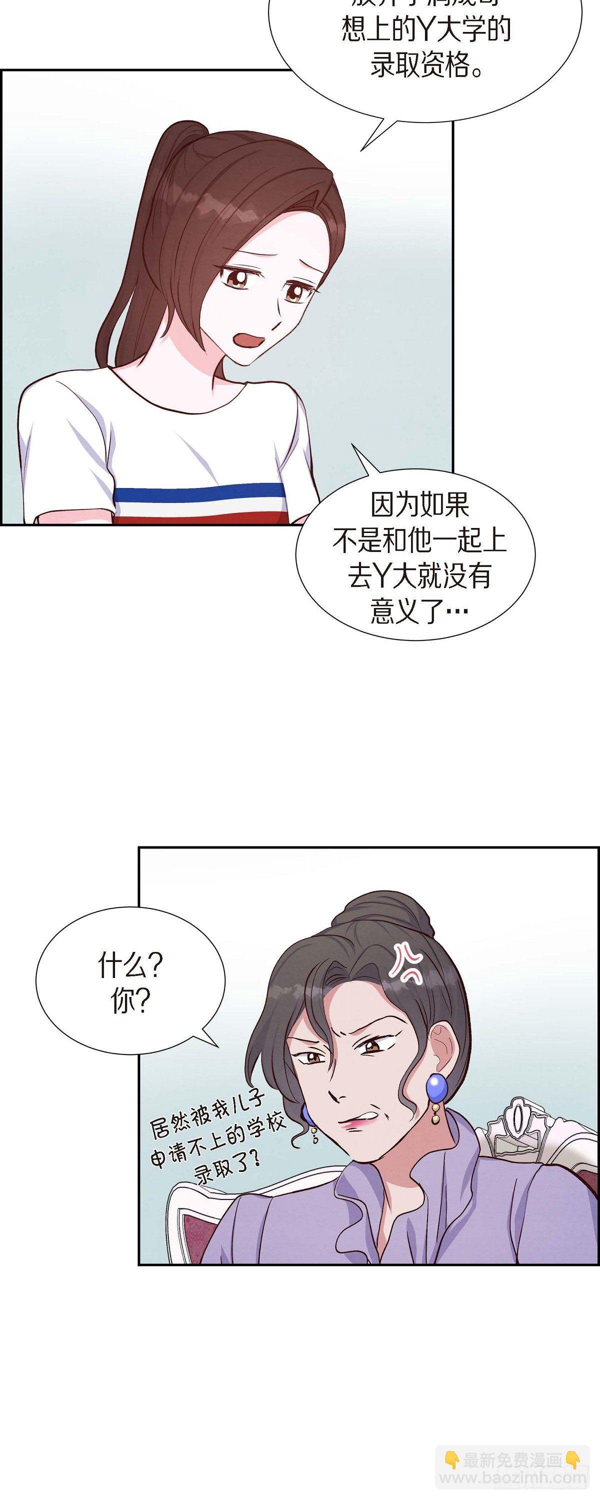 第19话 分手20