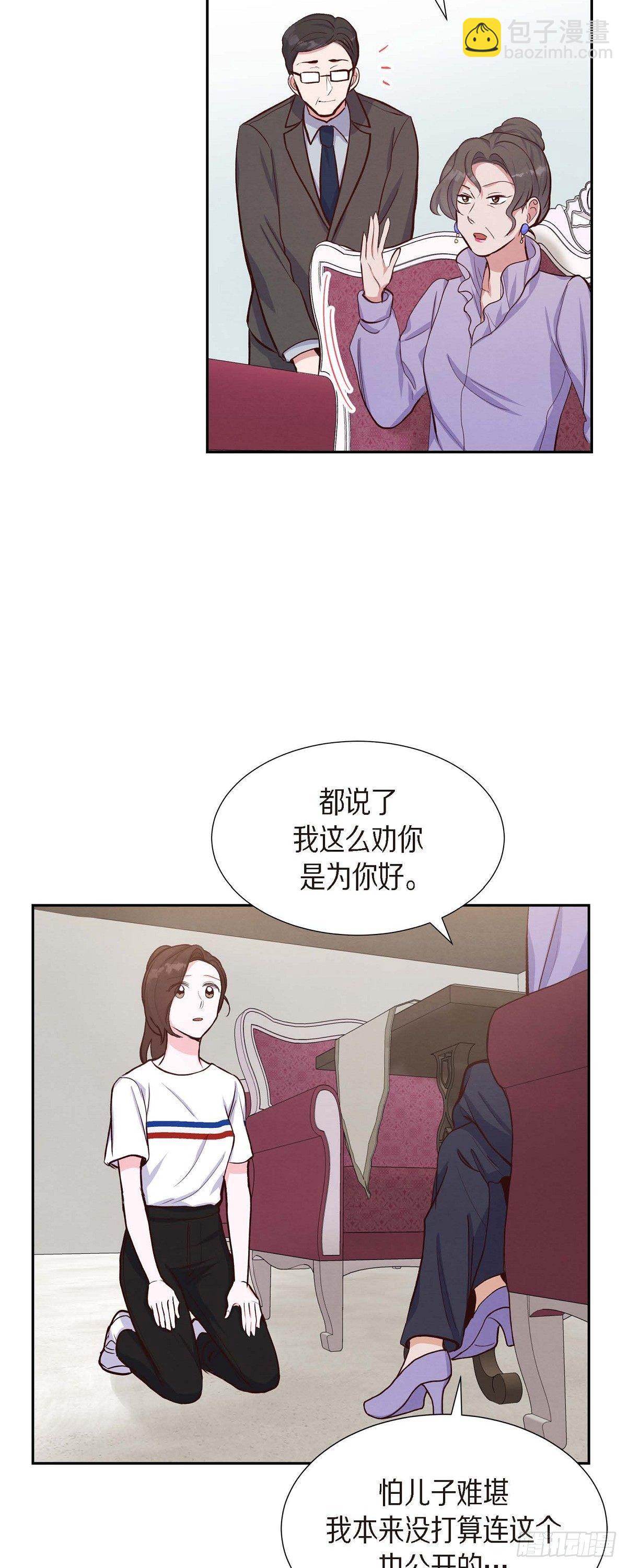 第19话 分手22