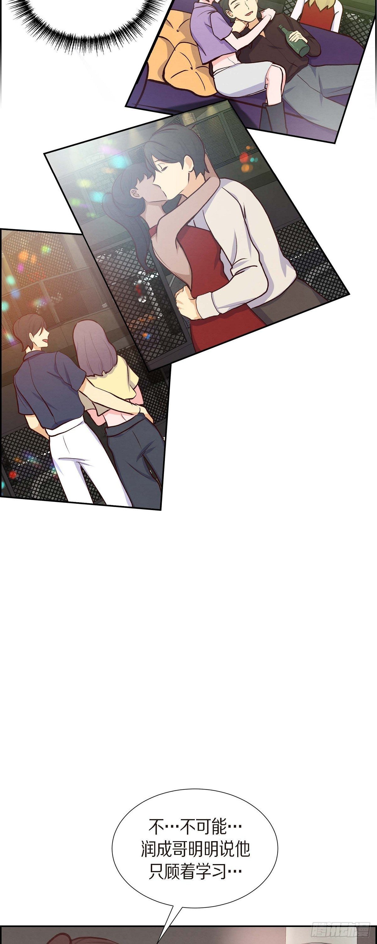 第19话 分手25