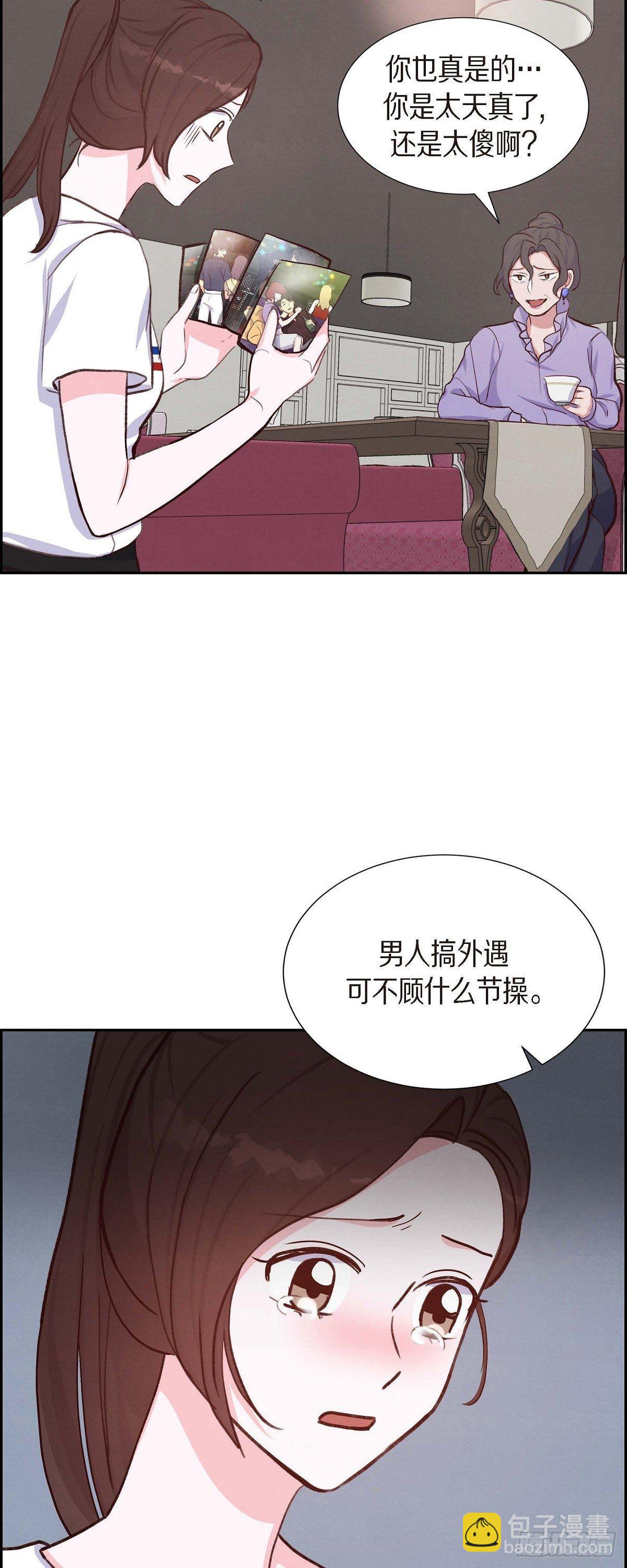 第19话 分手26