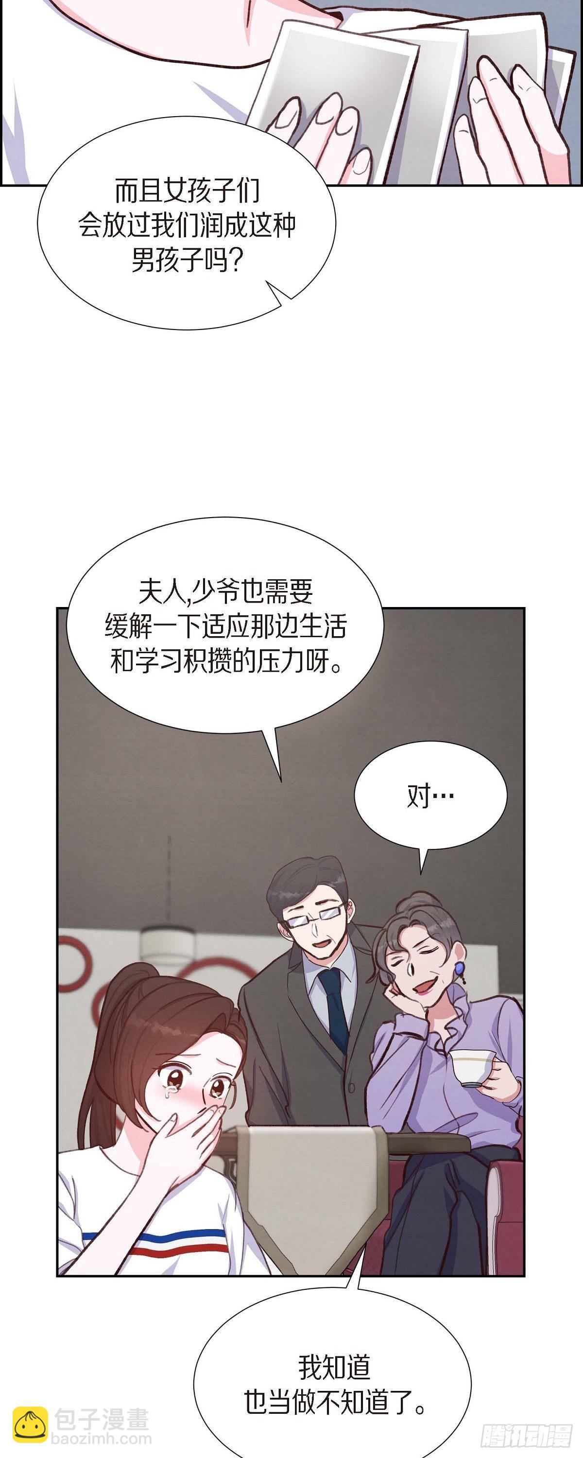 第19话 分手27