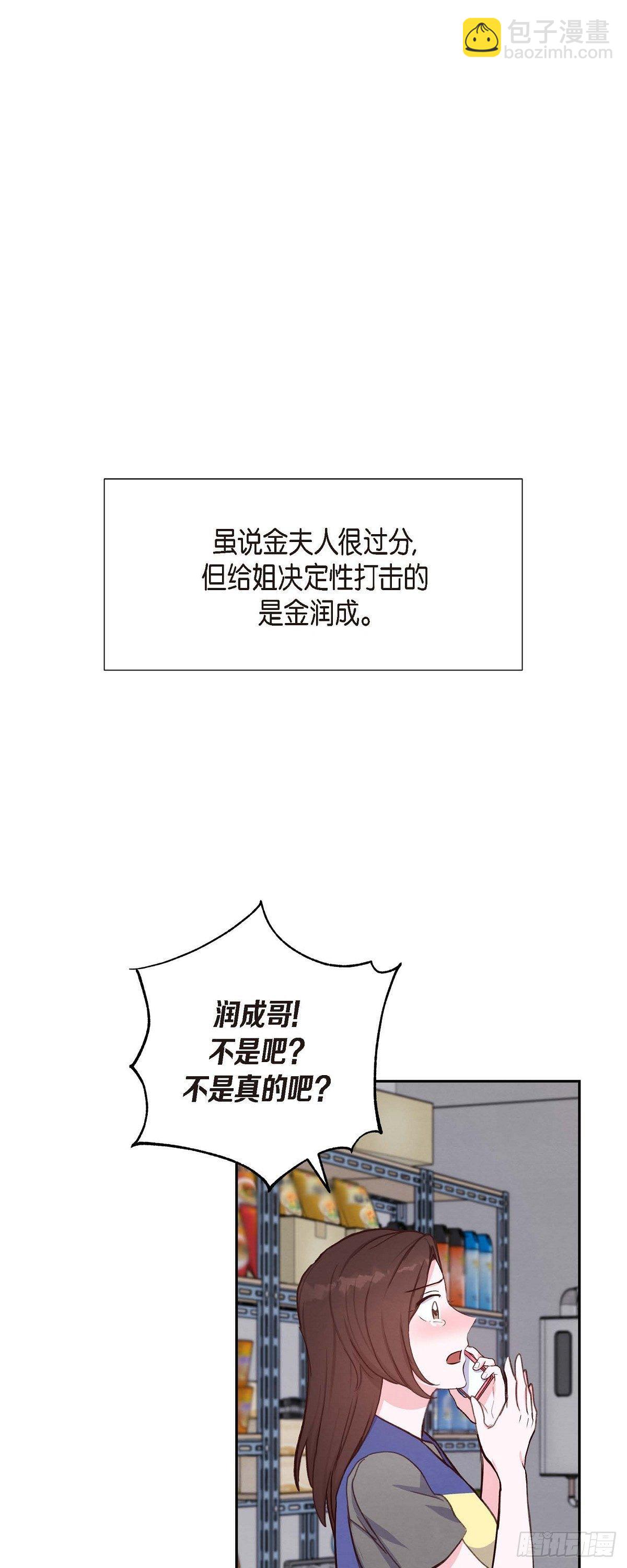 第19话 分手29