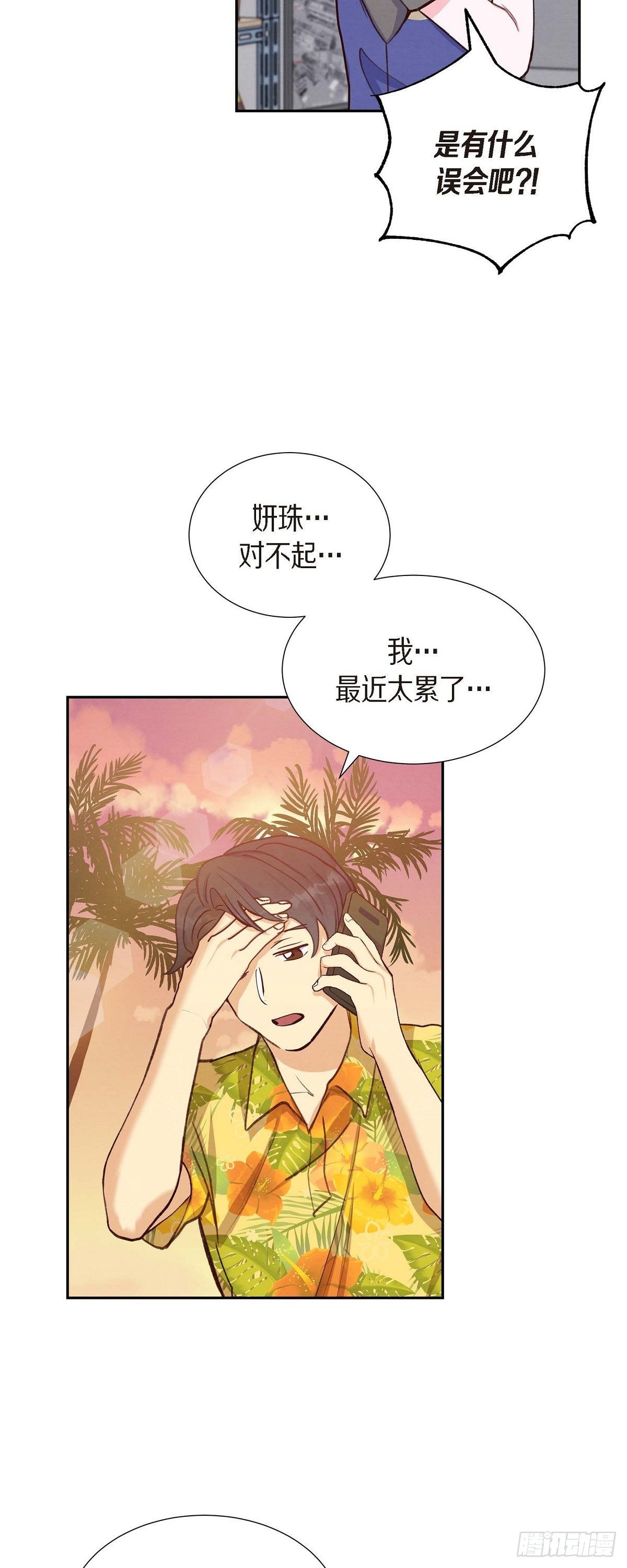 第19话 分手30