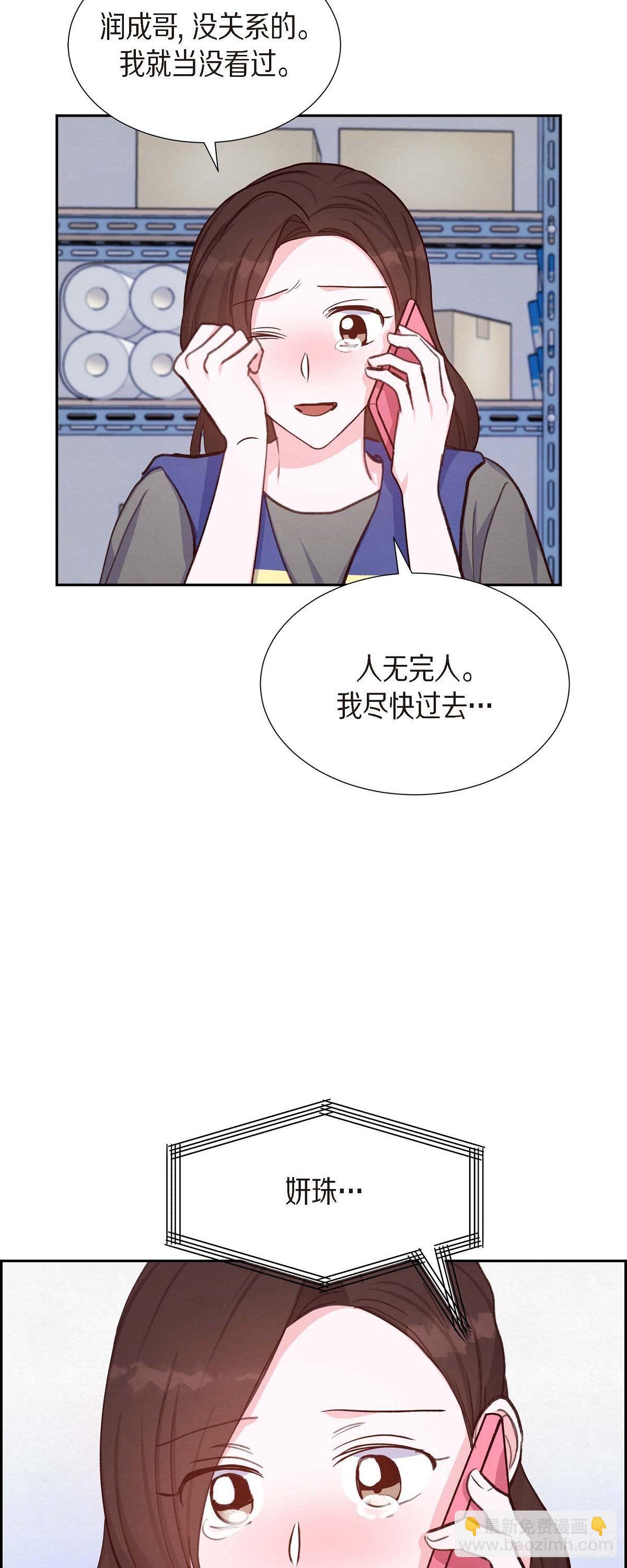 第19话 分手31
