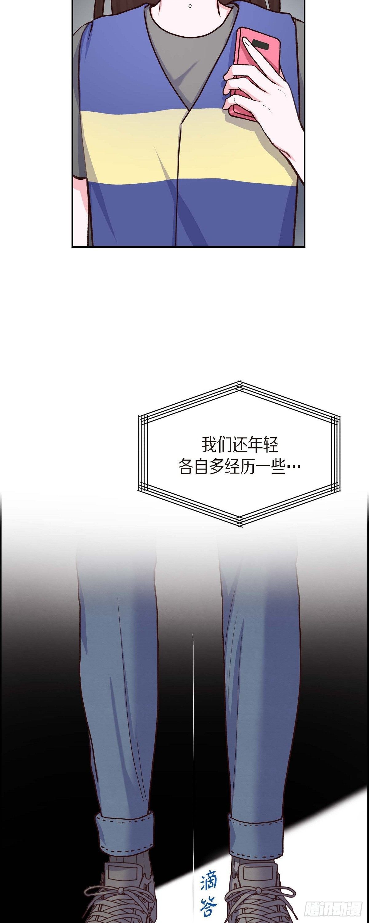 第19话 分手35