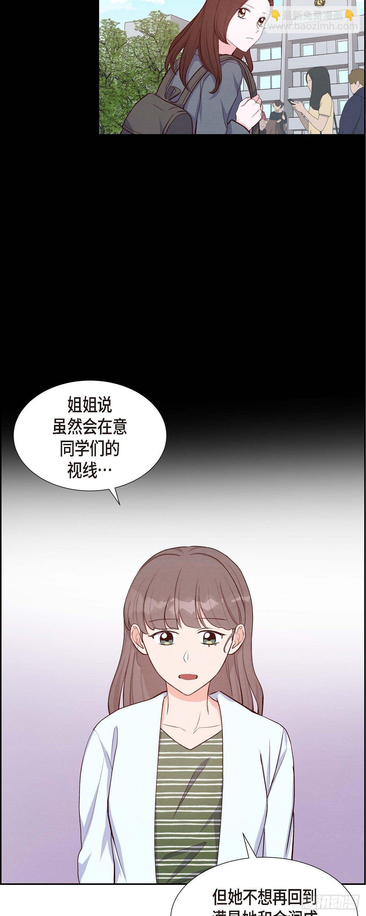 第19话 分手37