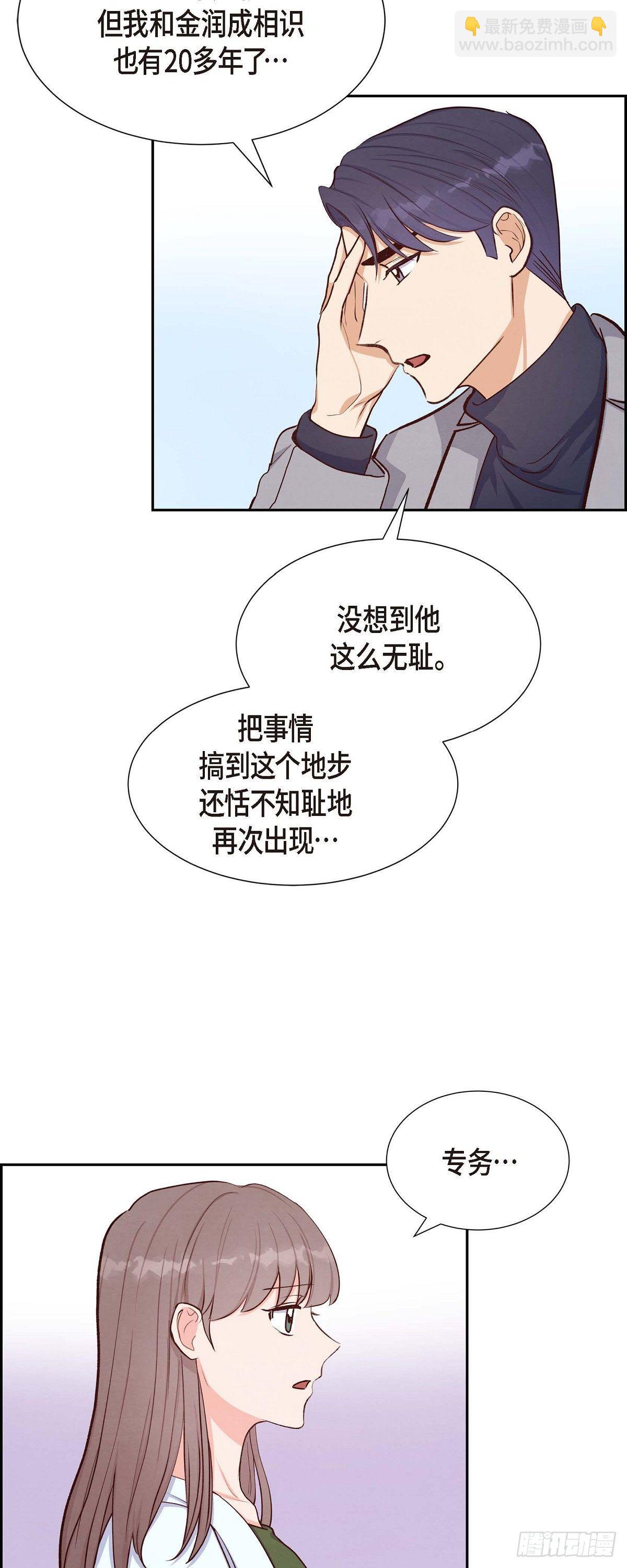 第19话 分手39