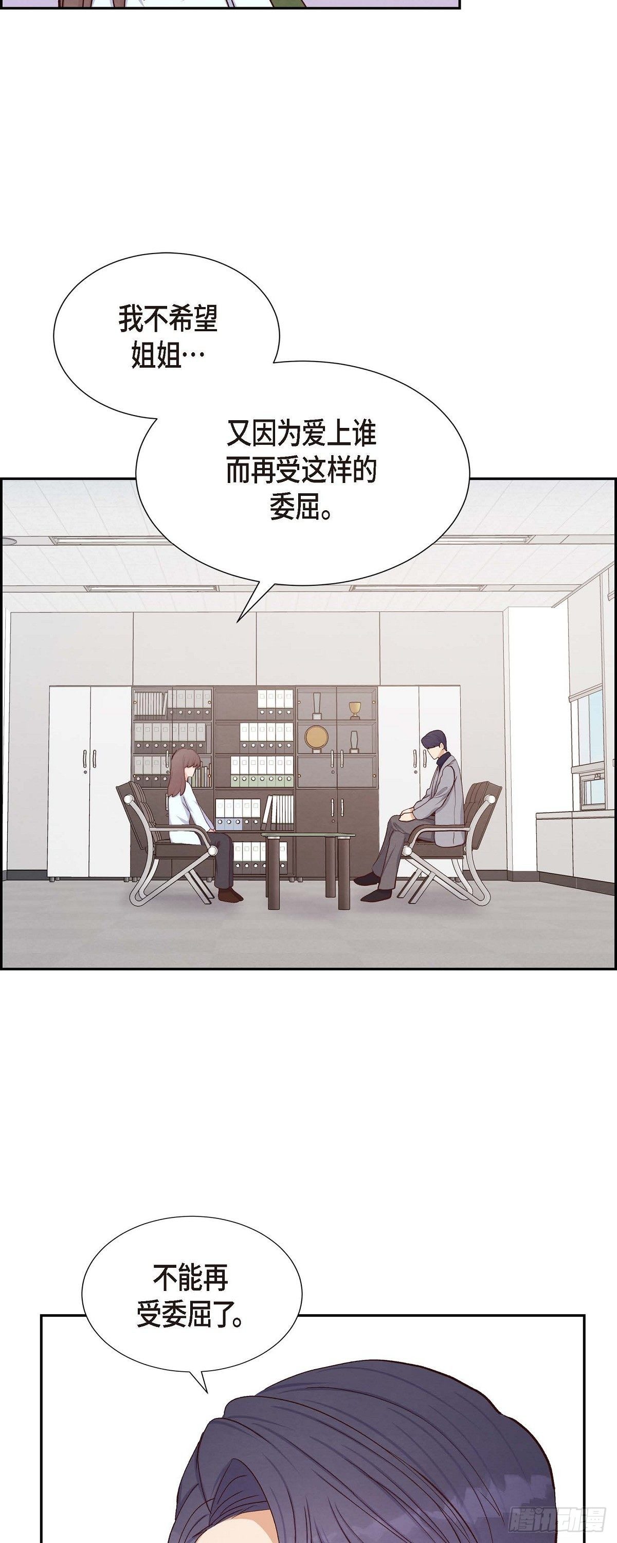 第19话 分手40