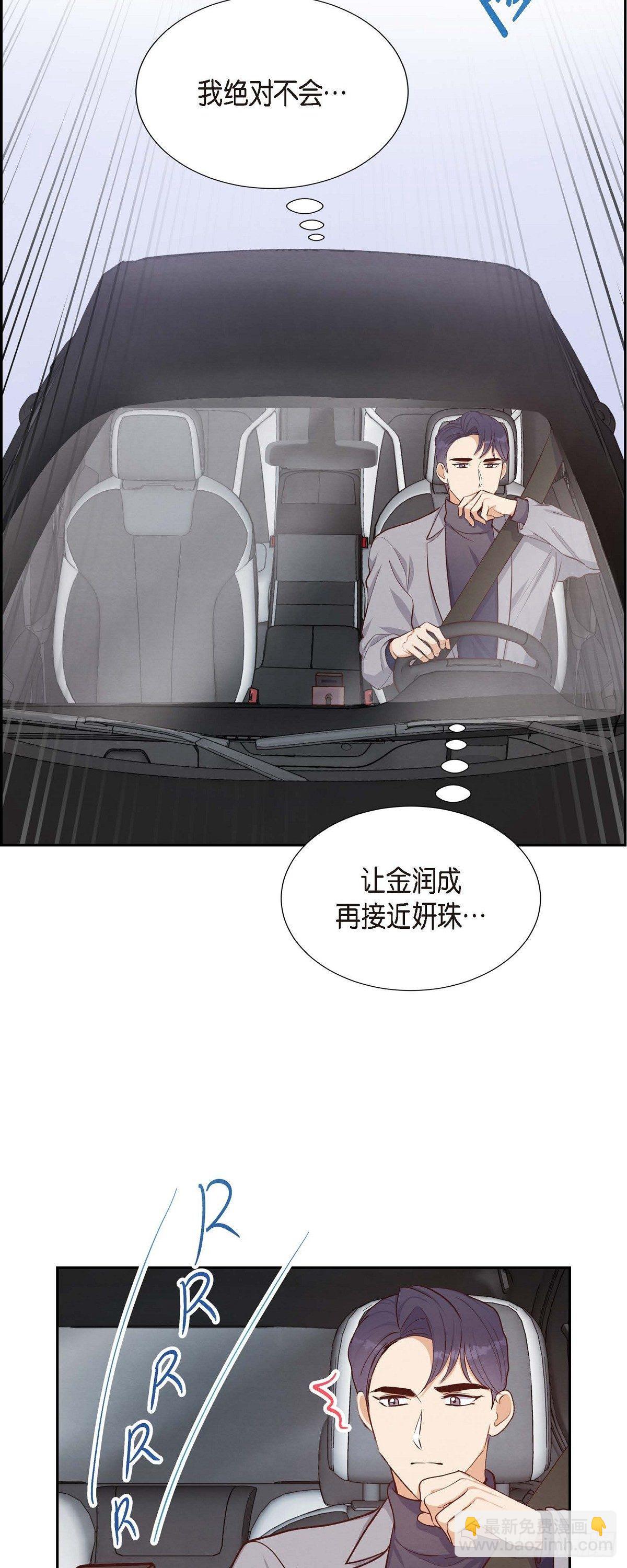 第19话 分手42