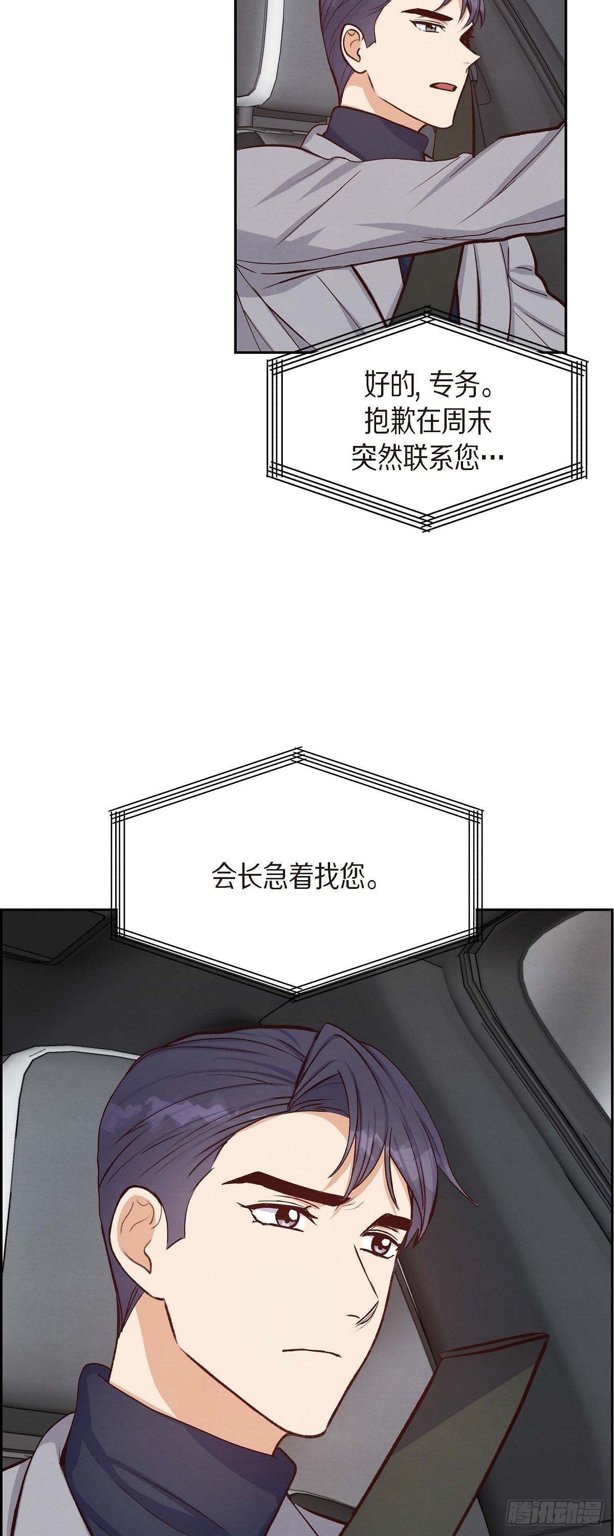 第19话 分手44
