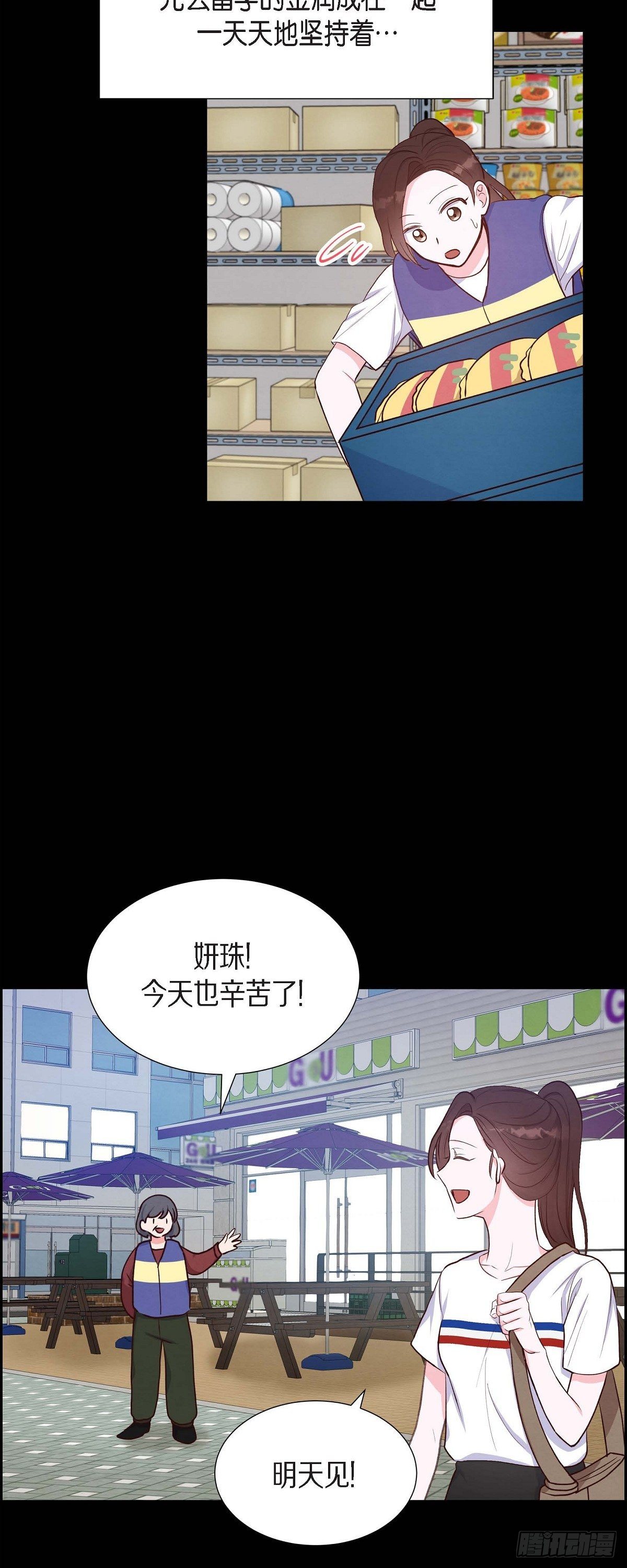 第19话 分手7