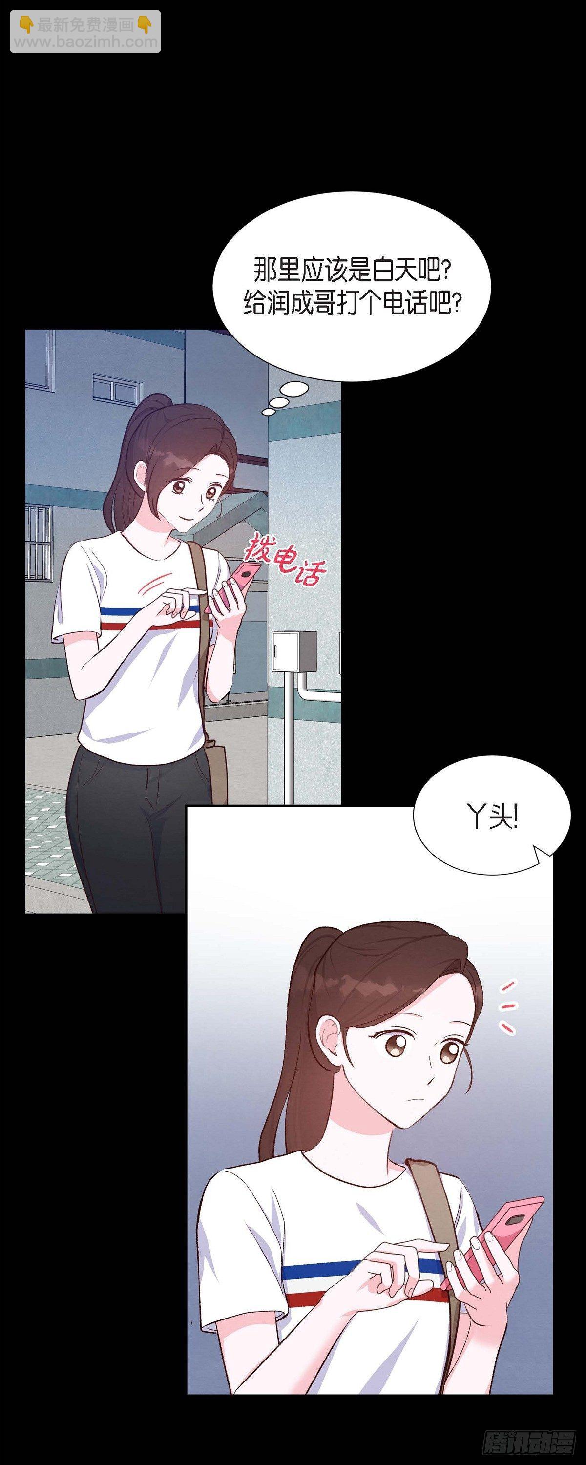 第19话 分手8