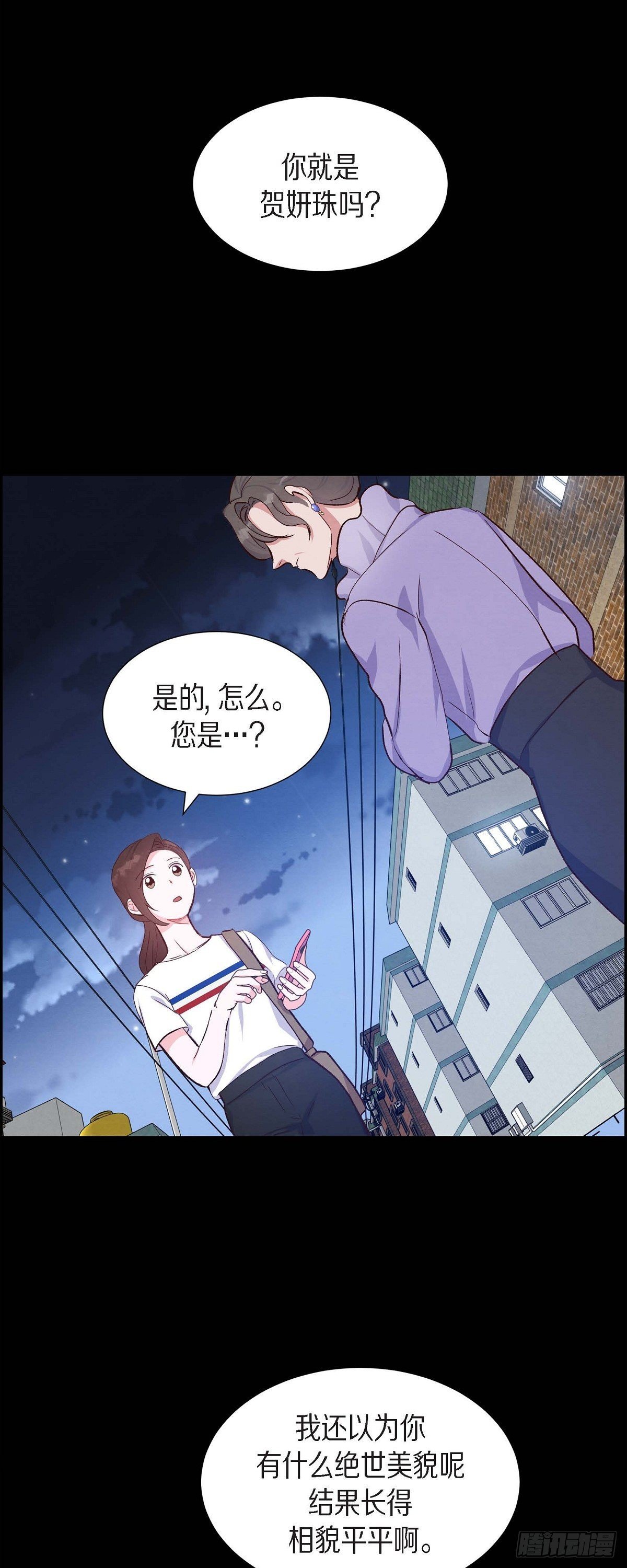 第19话 分手9