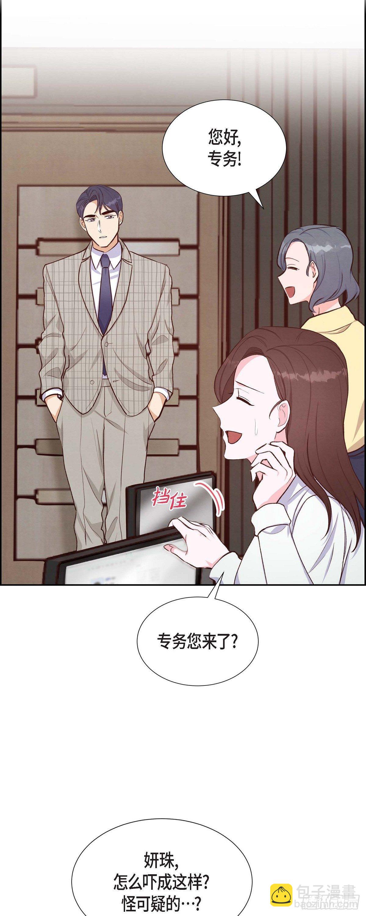 第20话 联姻16