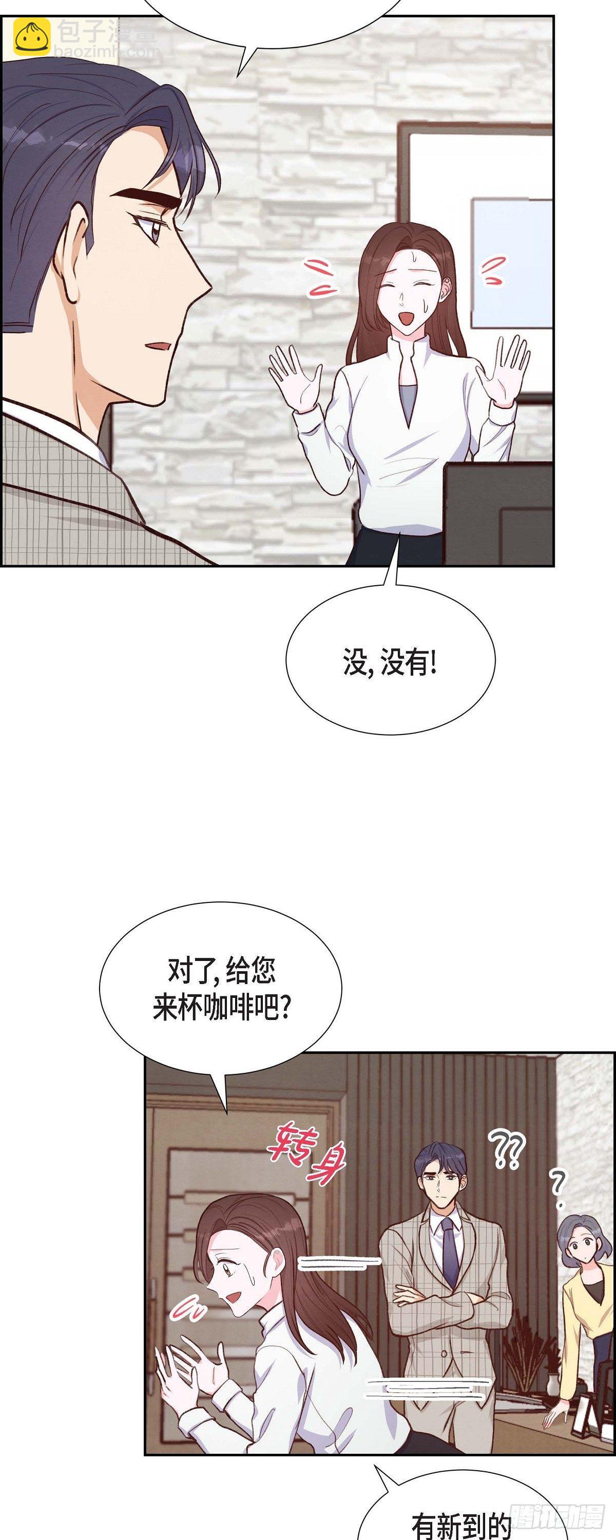 第20话 联姻17