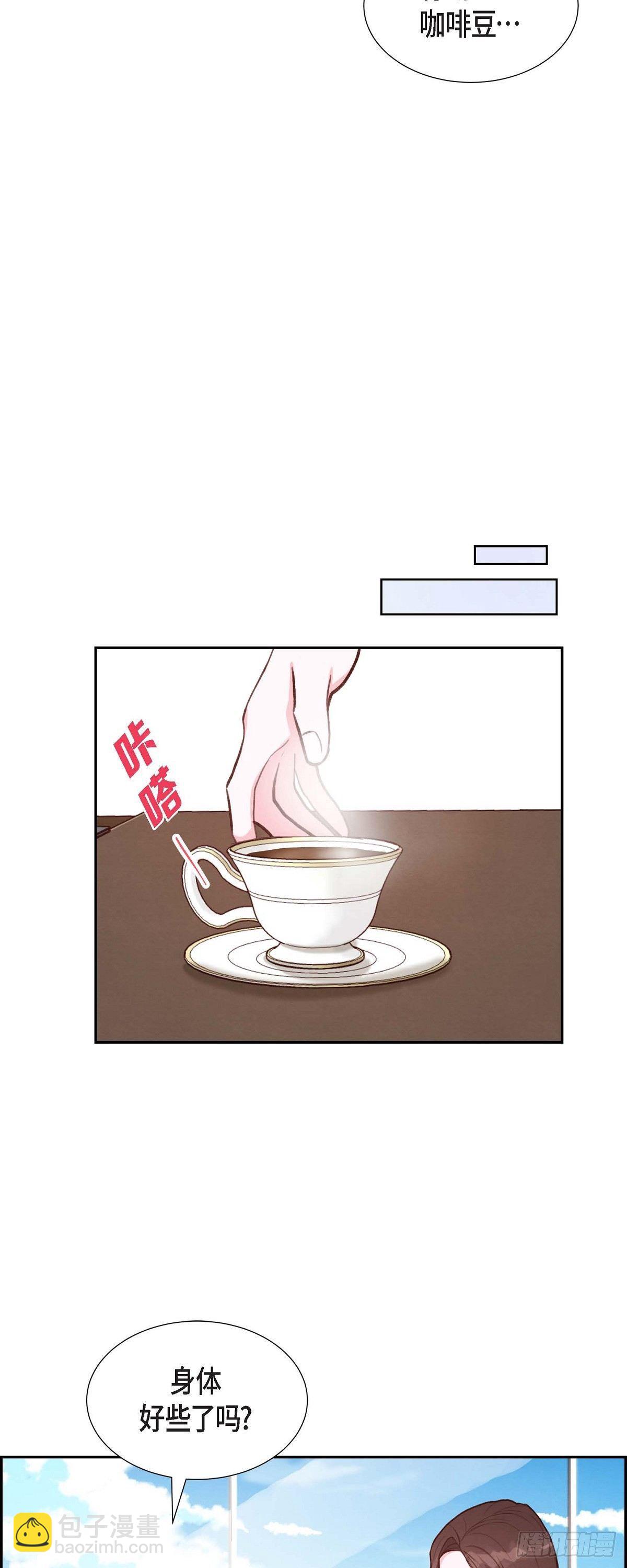 第20话 联姻18
