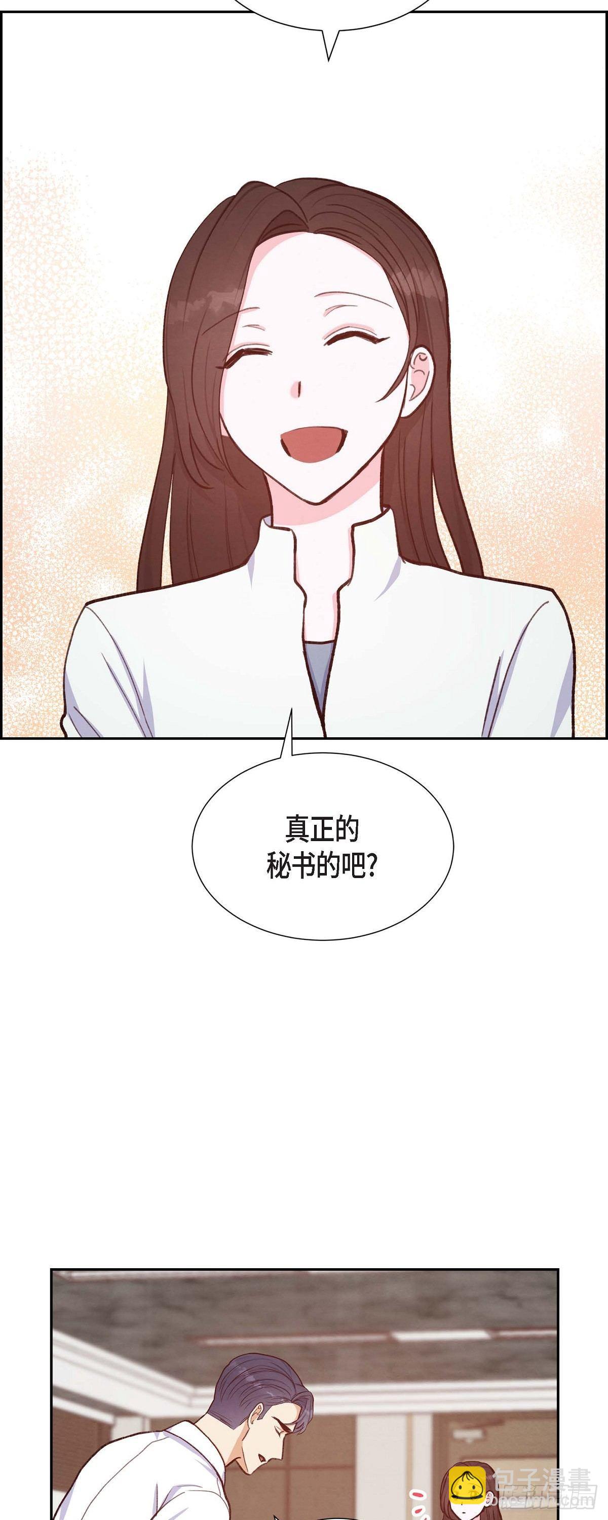 第20话 联姻25