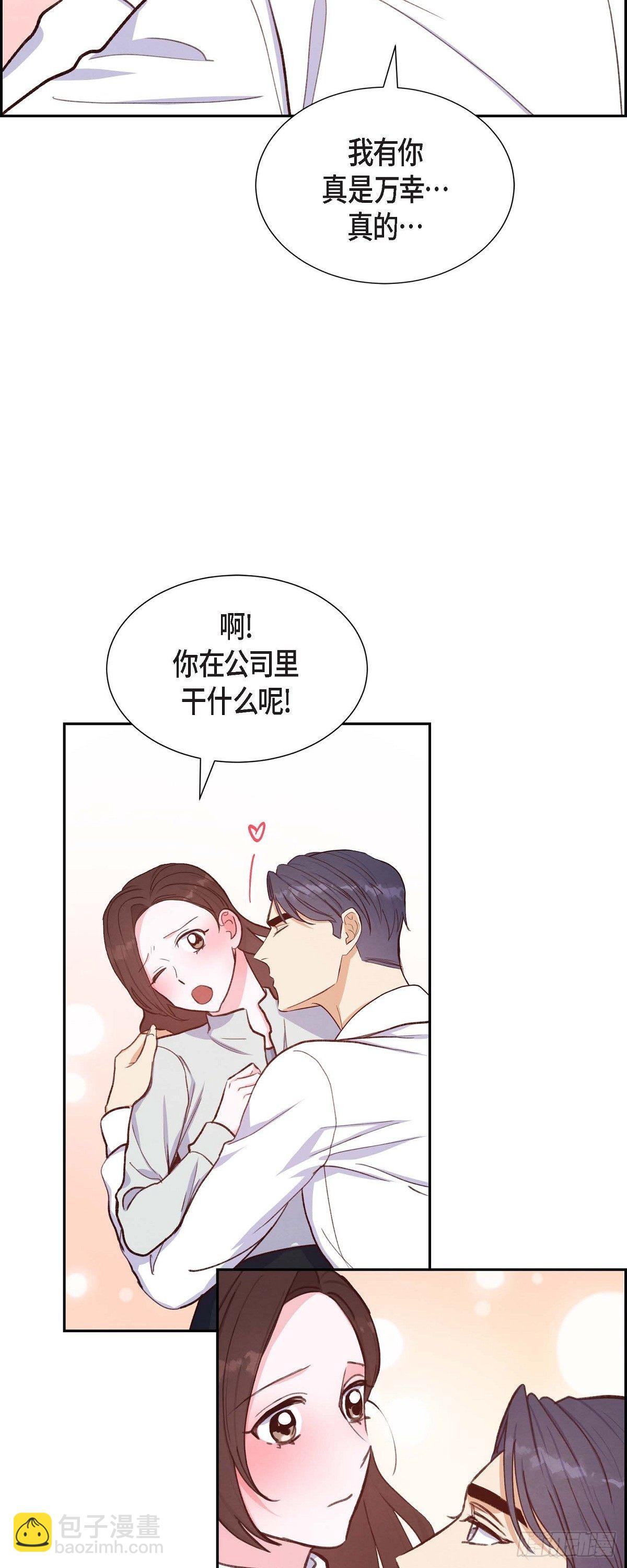 第20话 联姻28