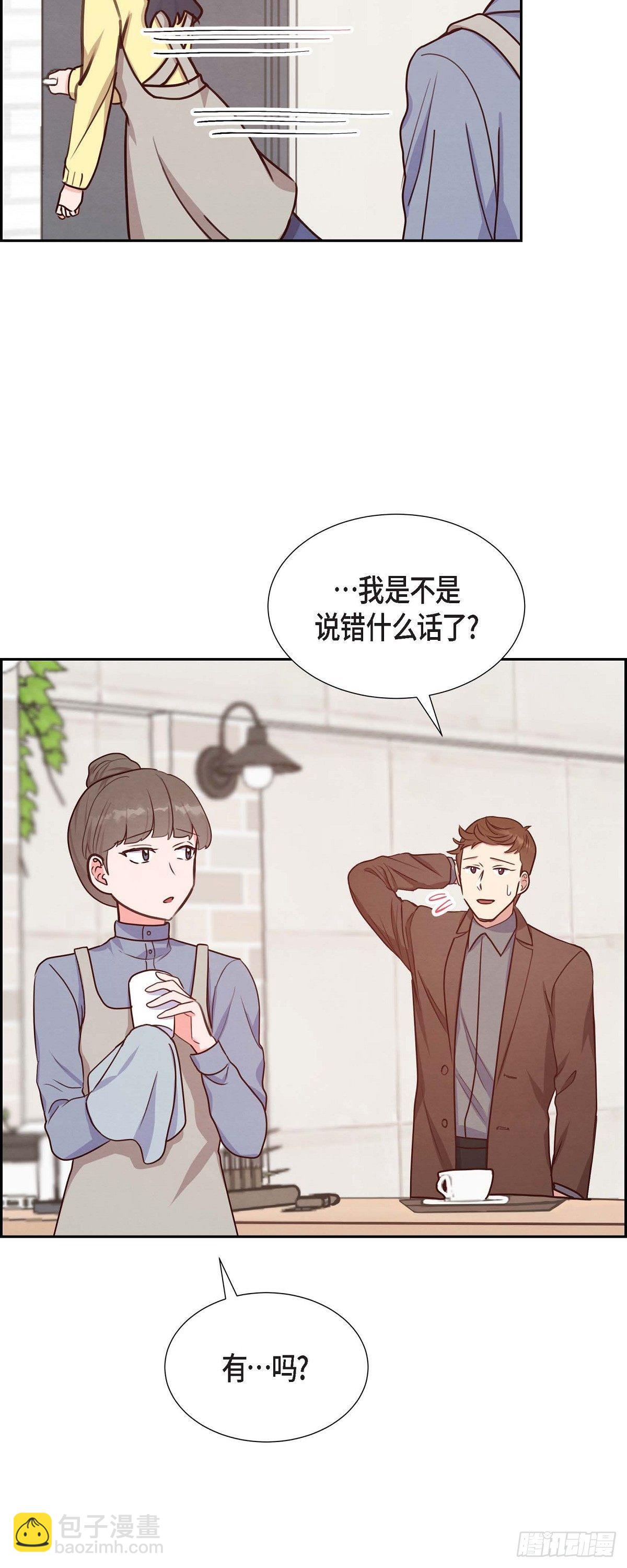 第20话 联姻35