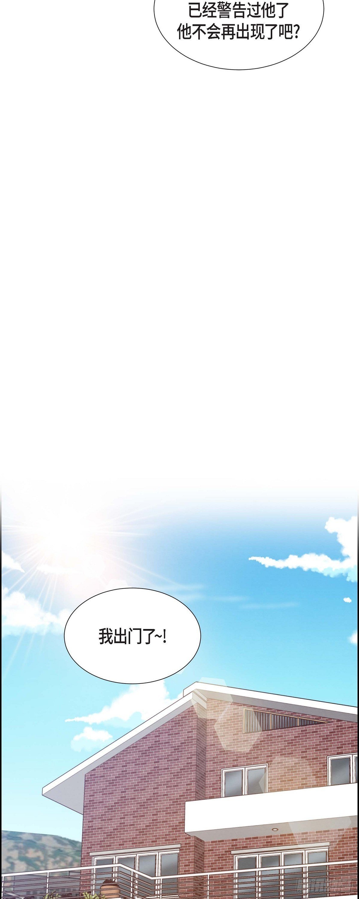 第20话 联姻40