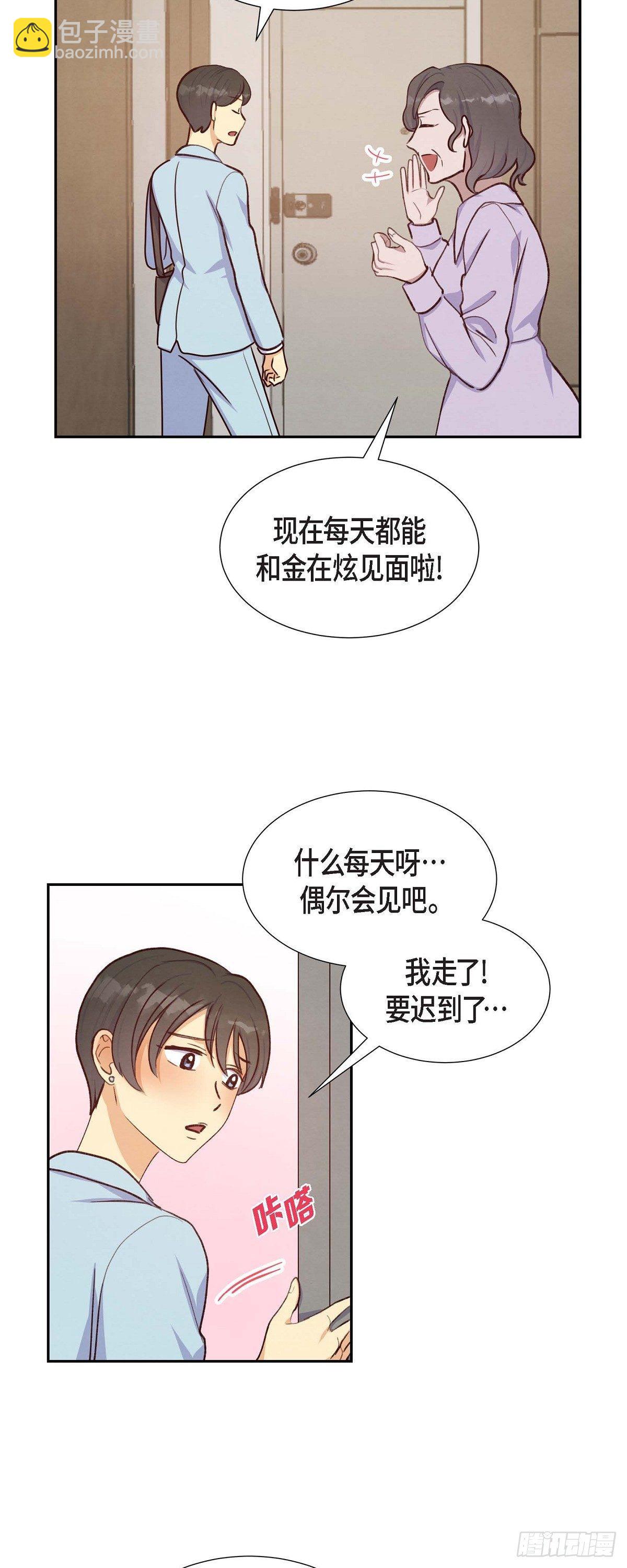 第20话 联姻42