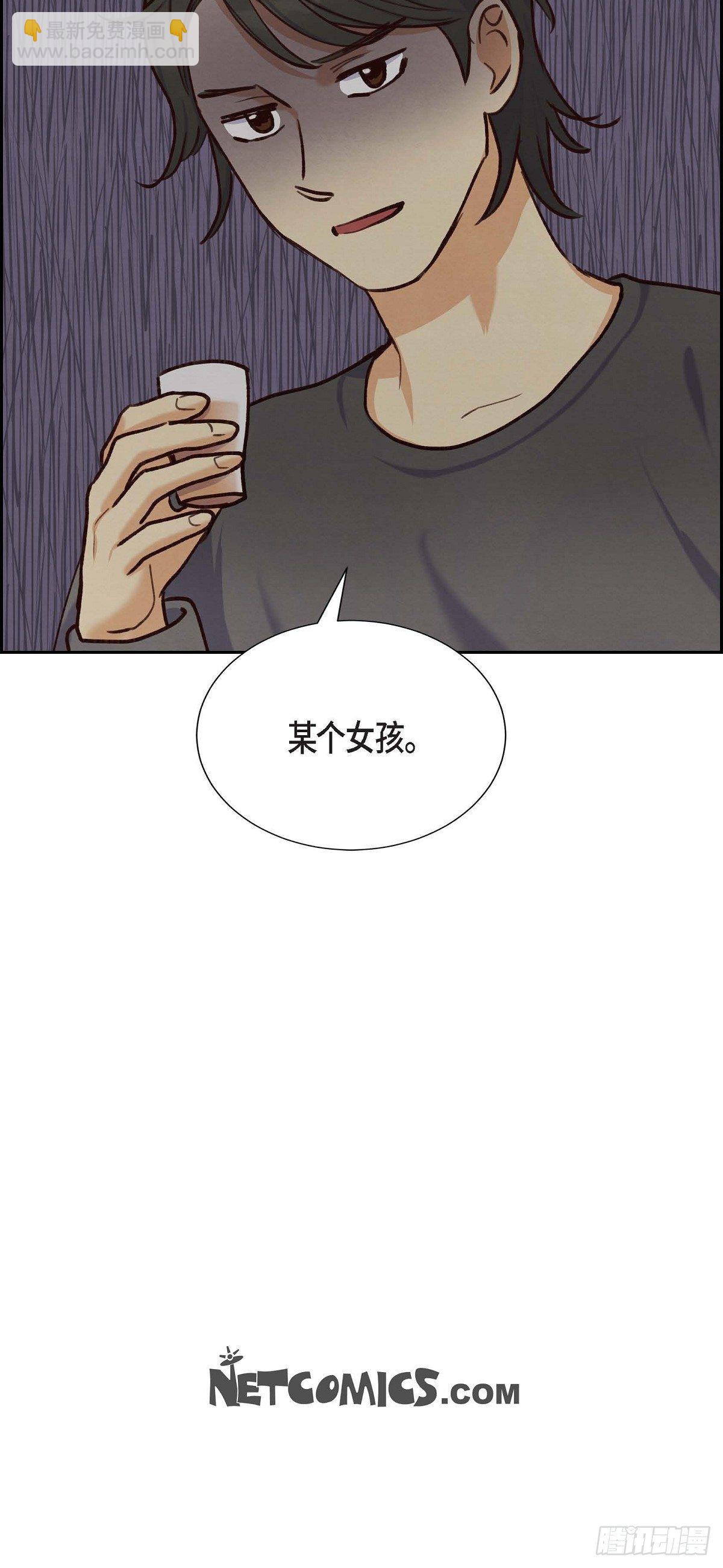 第20话 联姻47