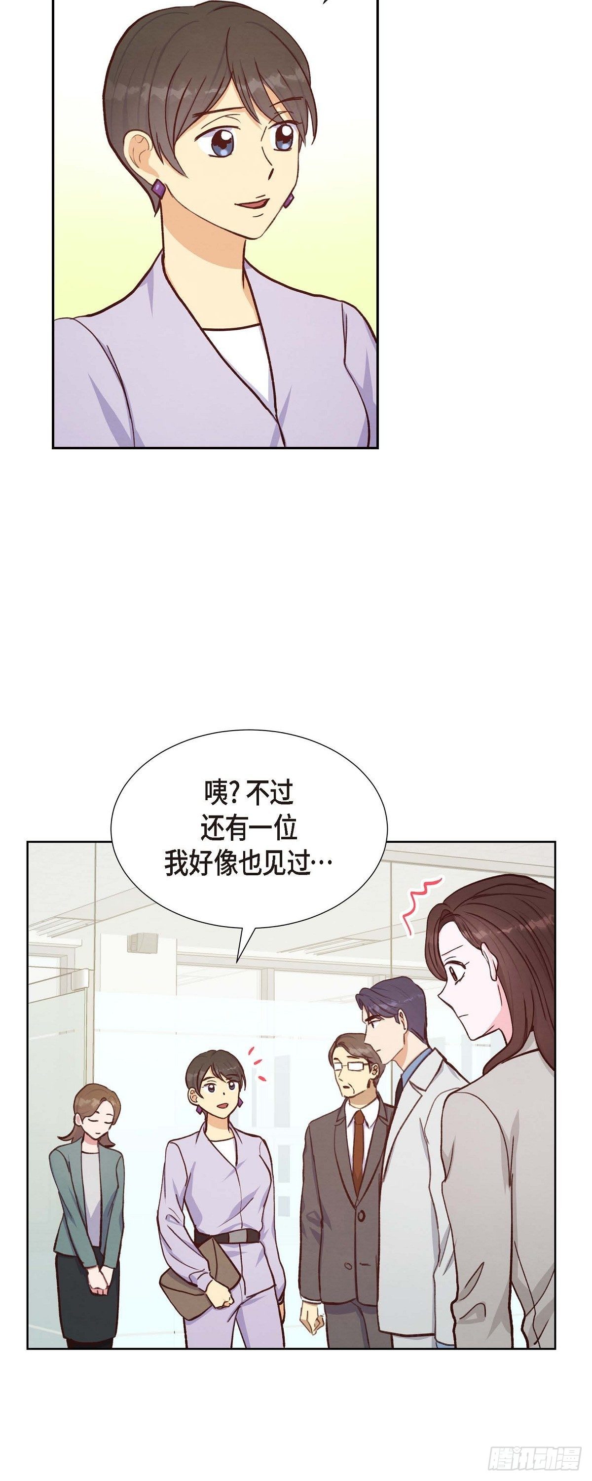 第21话 试探15