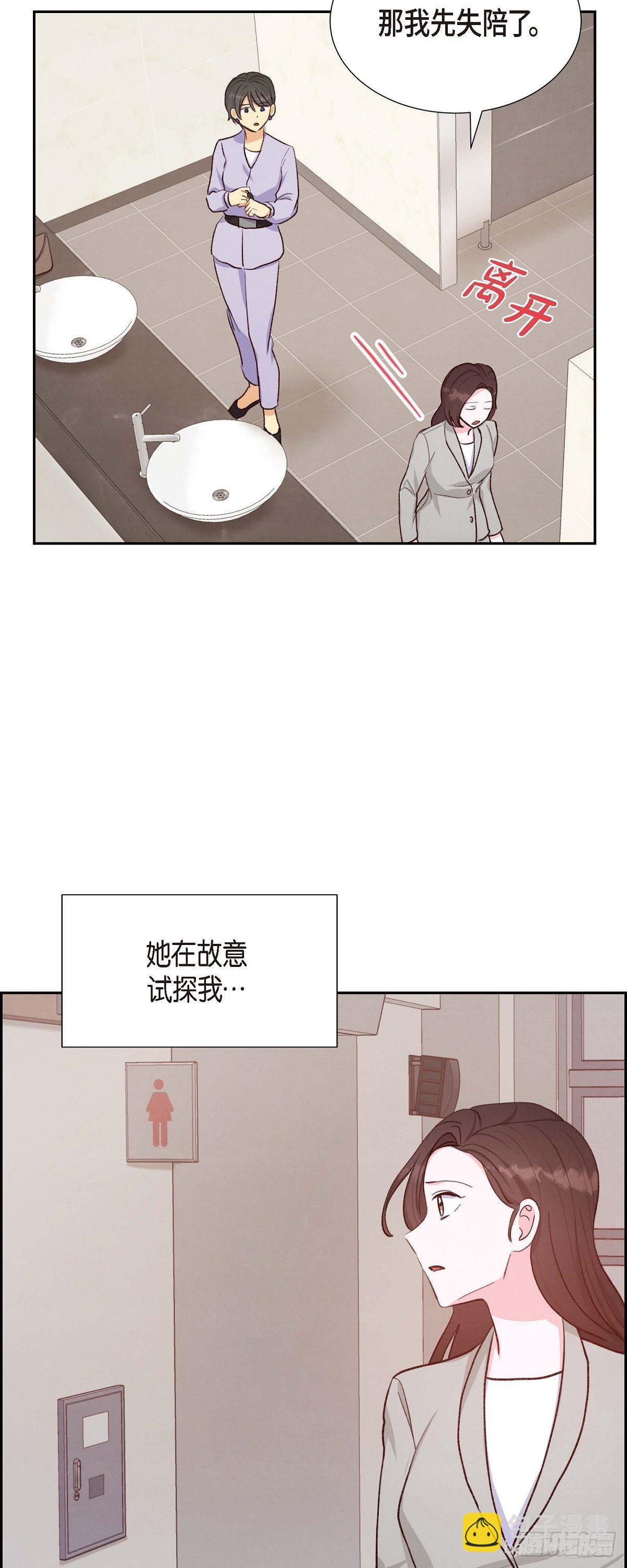 第21话 试探29