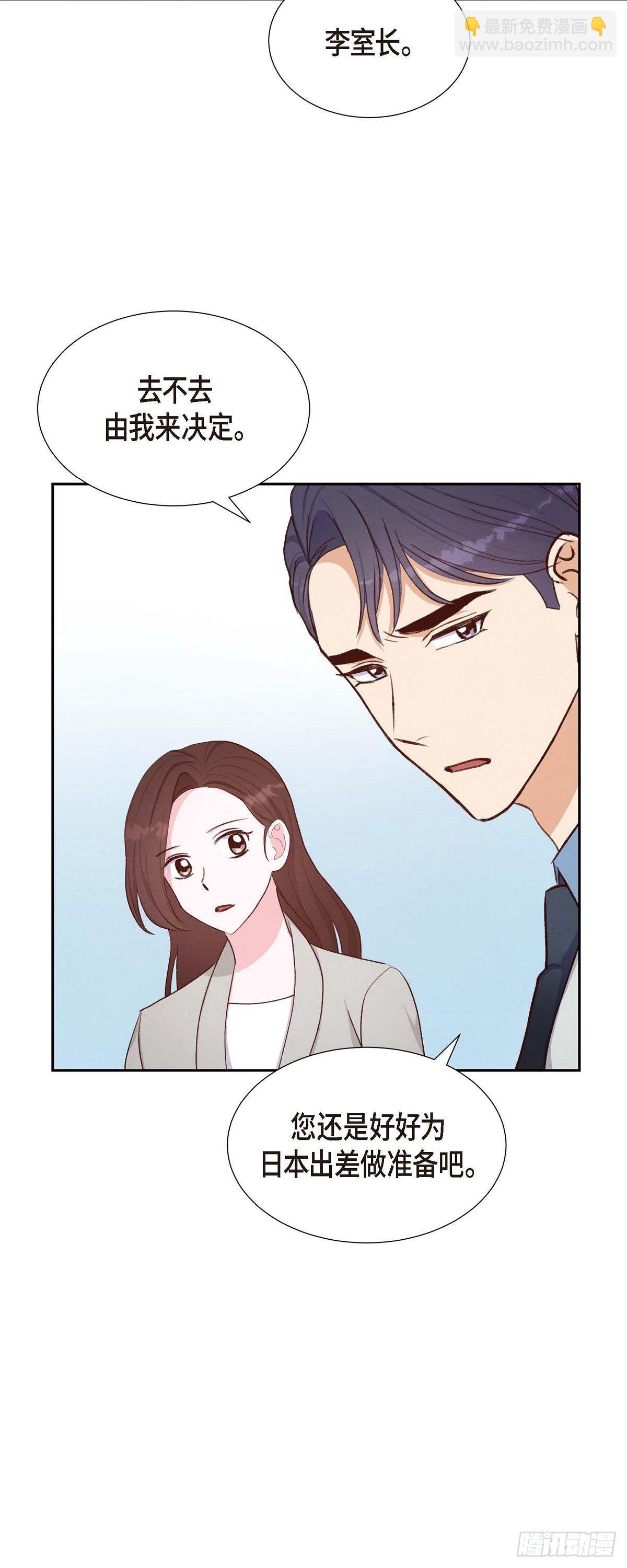第21话 试探38