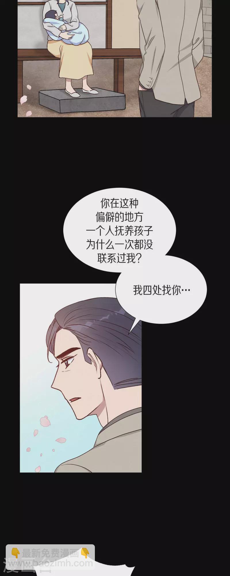 第35话 亲生母亲10