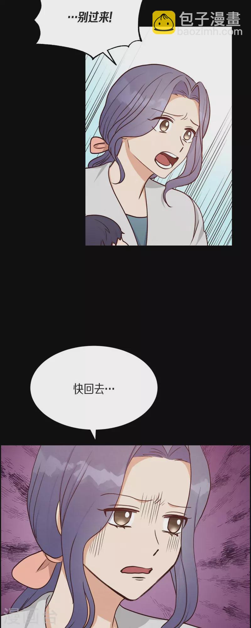 第35话 亲生母亲11