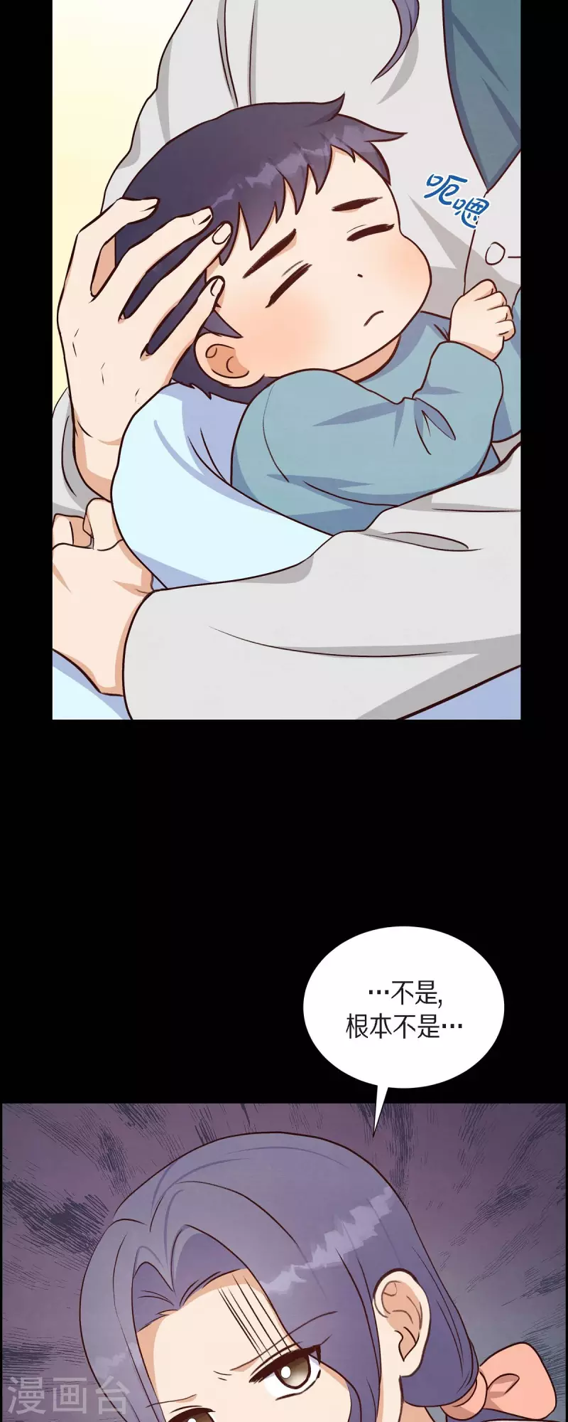 第35话 亲生母亲13
